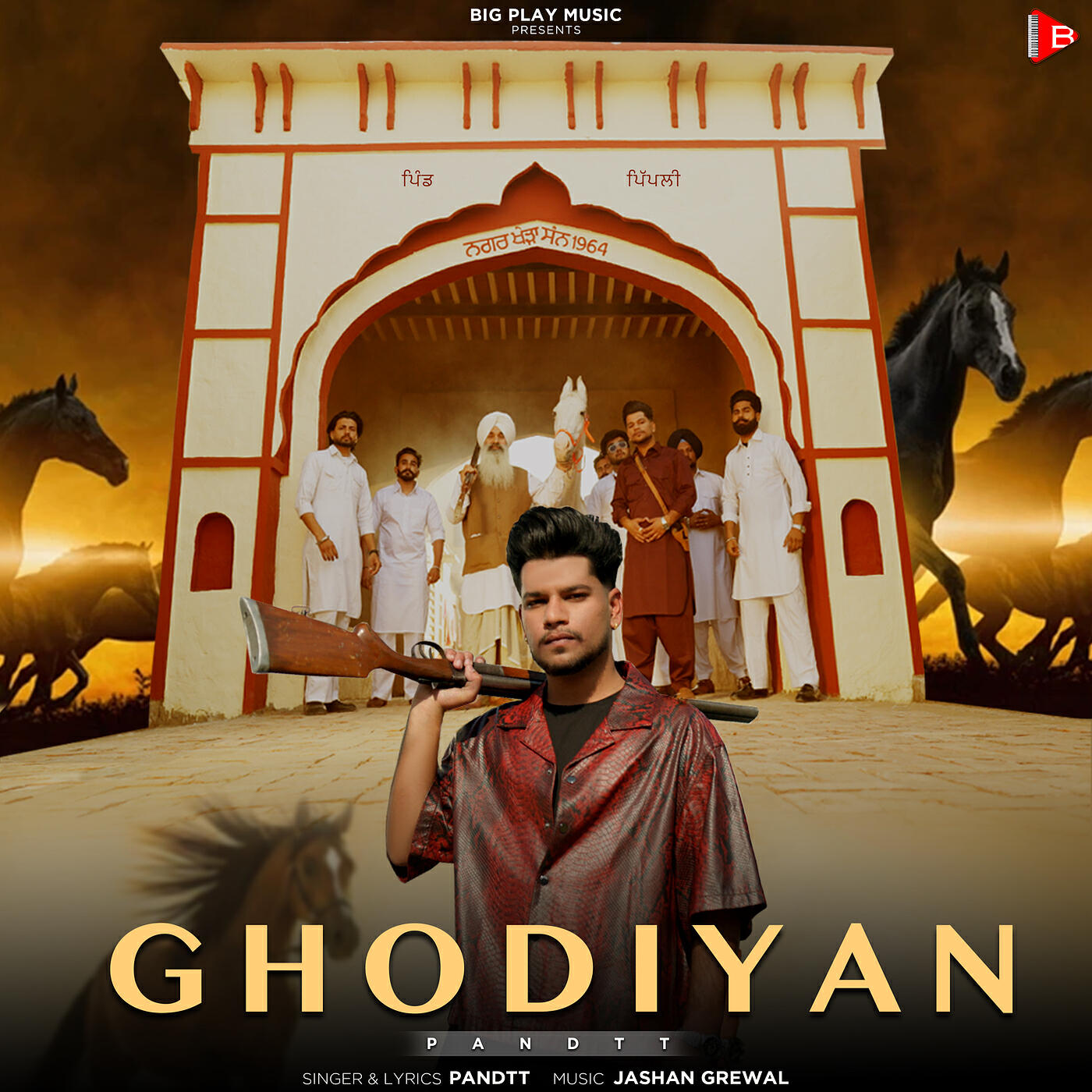 Релиз Ghodiyan
