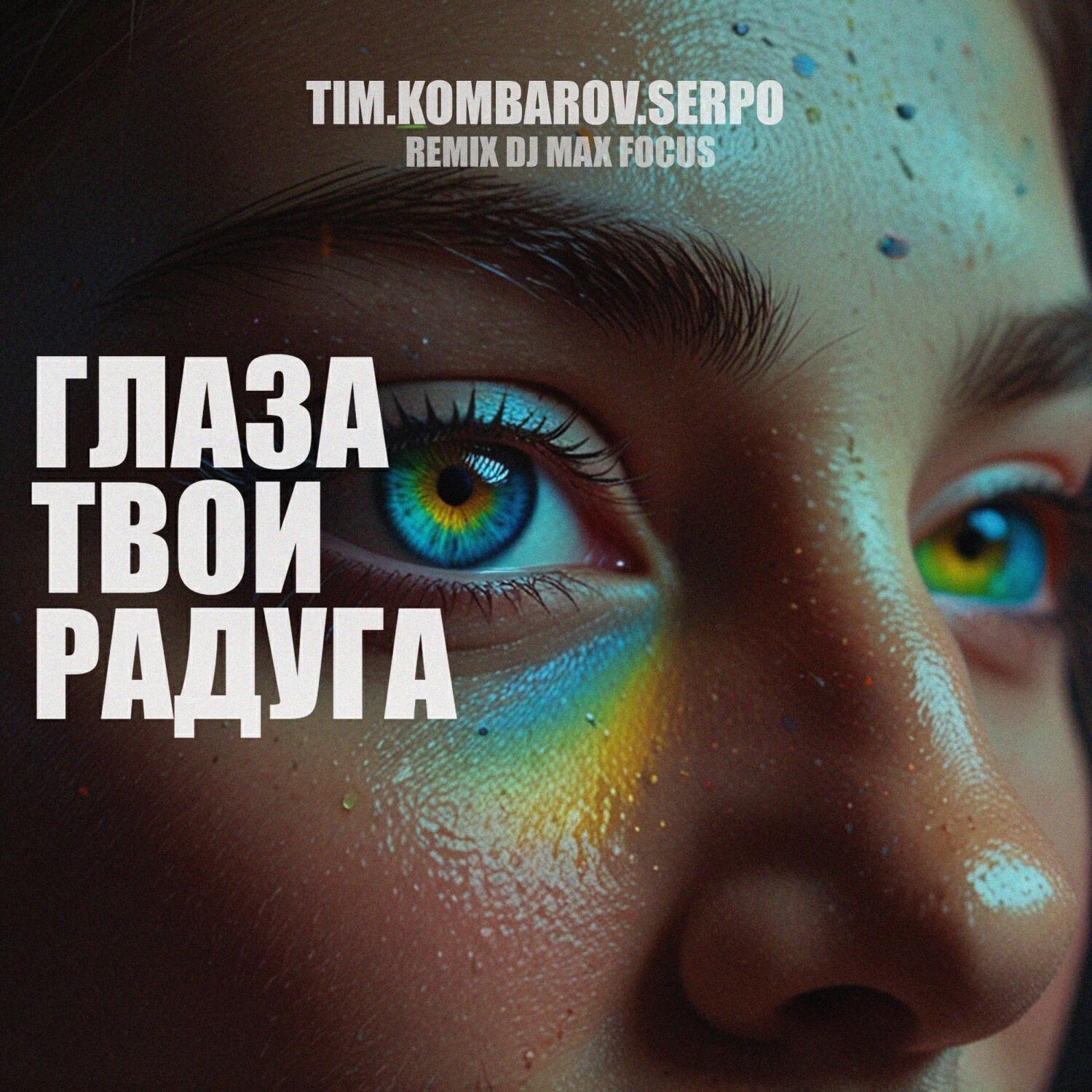 Изображение артиста