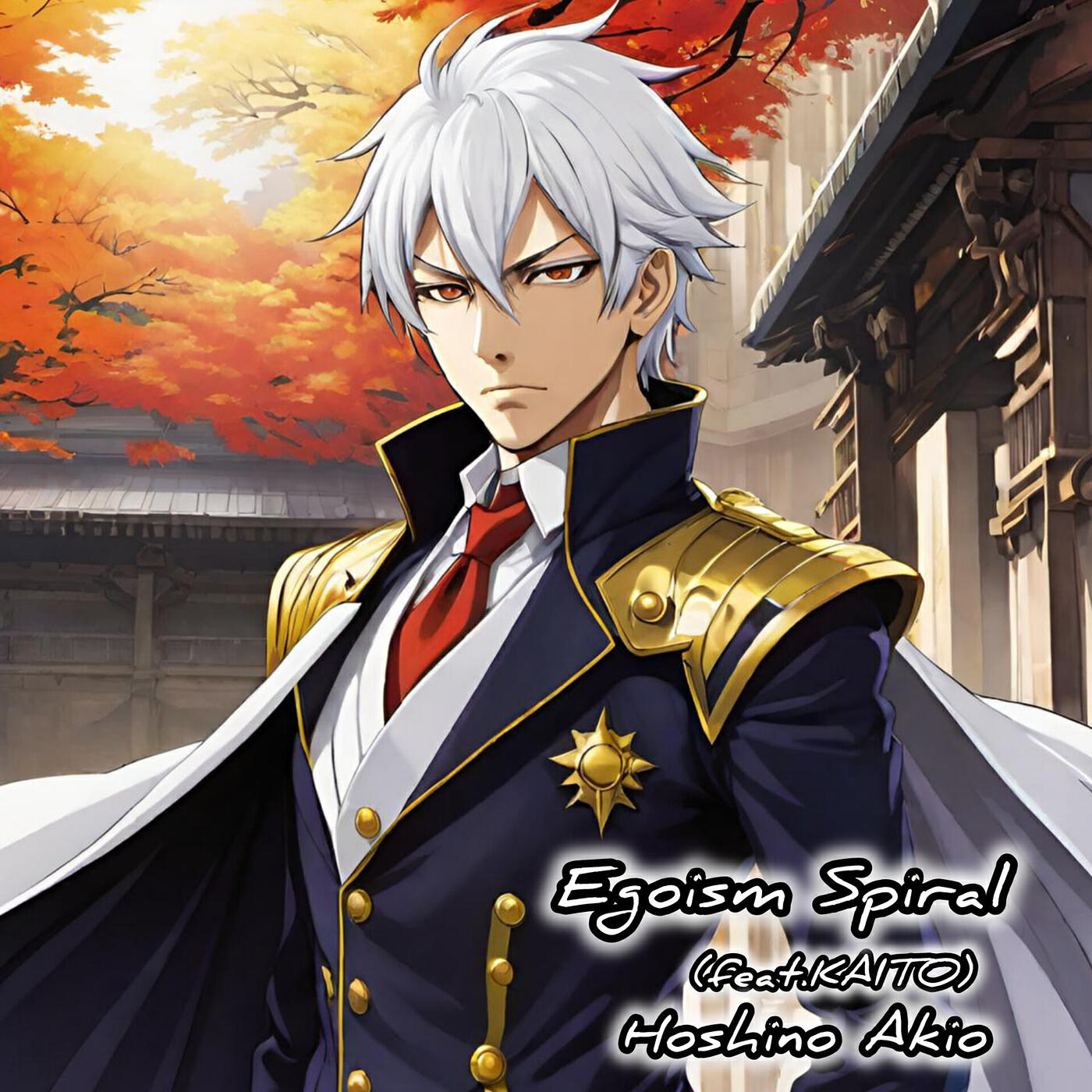 Релиз Egoism Spiral