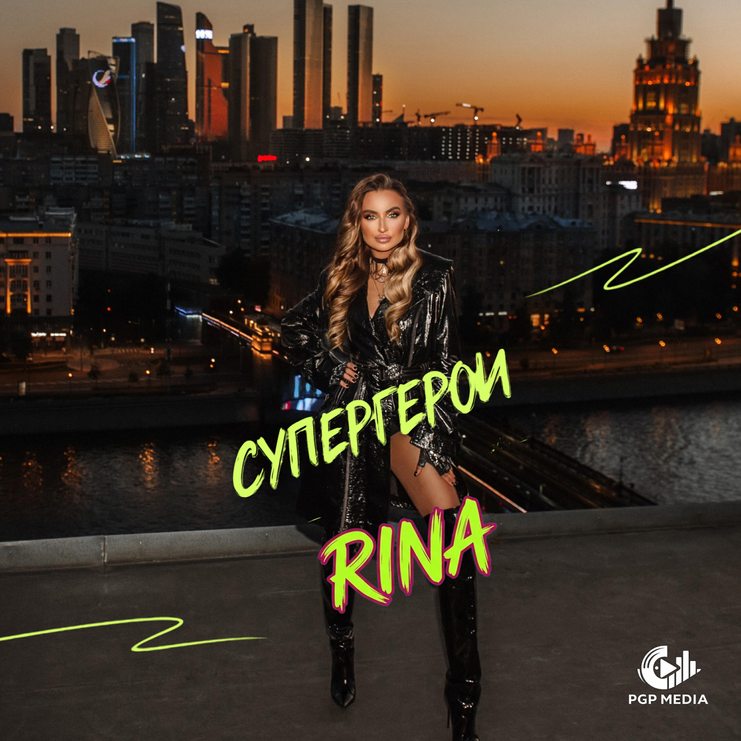 Релиз Супергерои