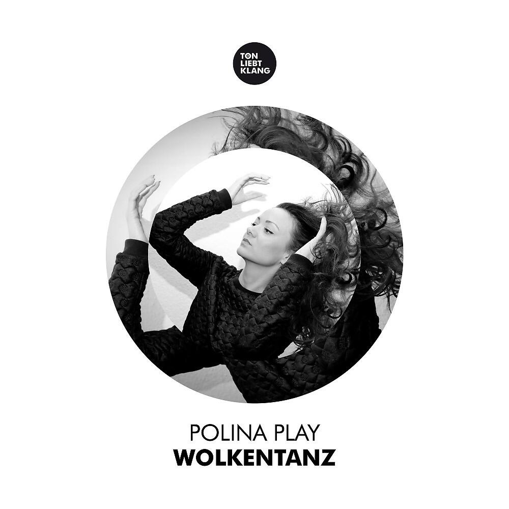 Релиз Wolkentanz