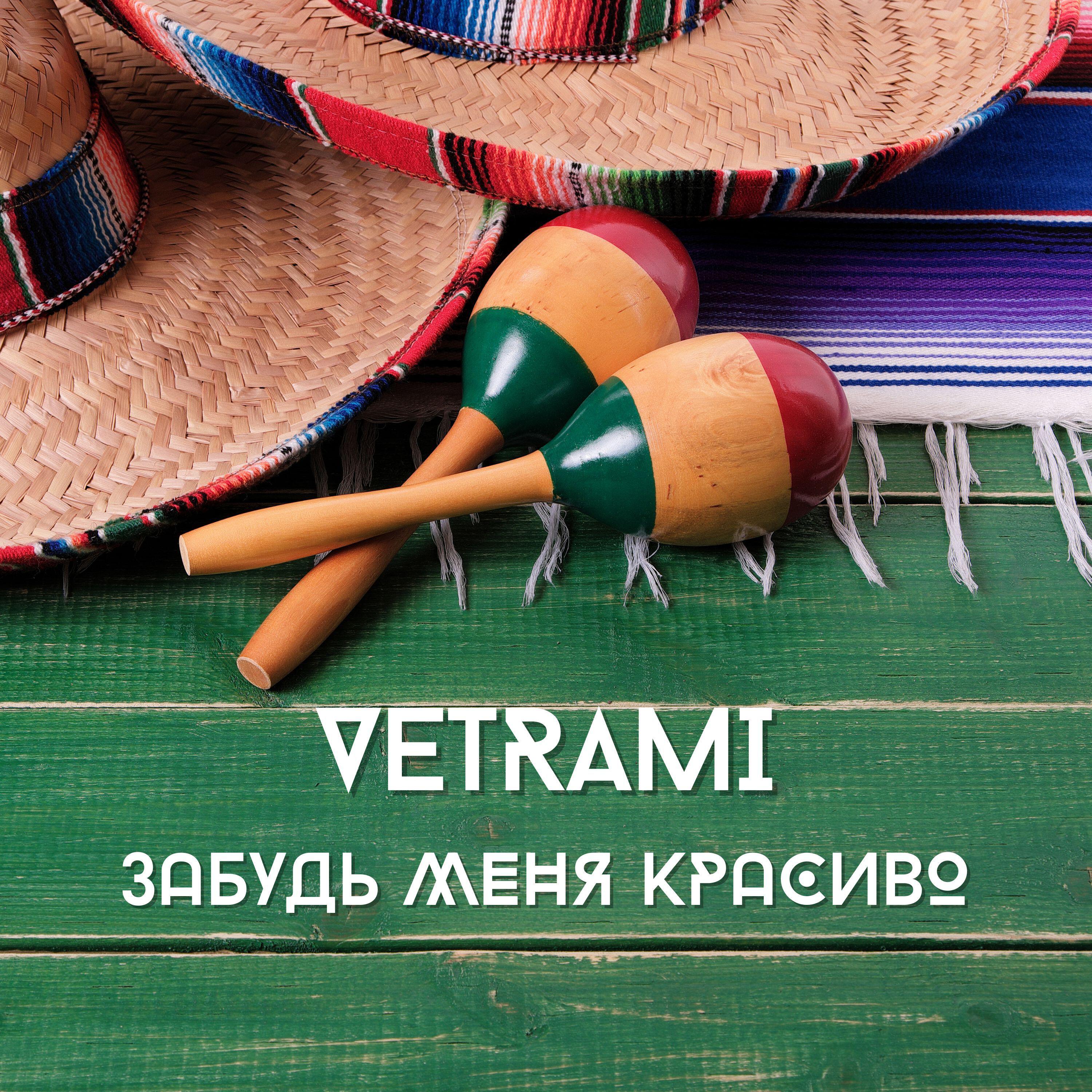VETRAMI