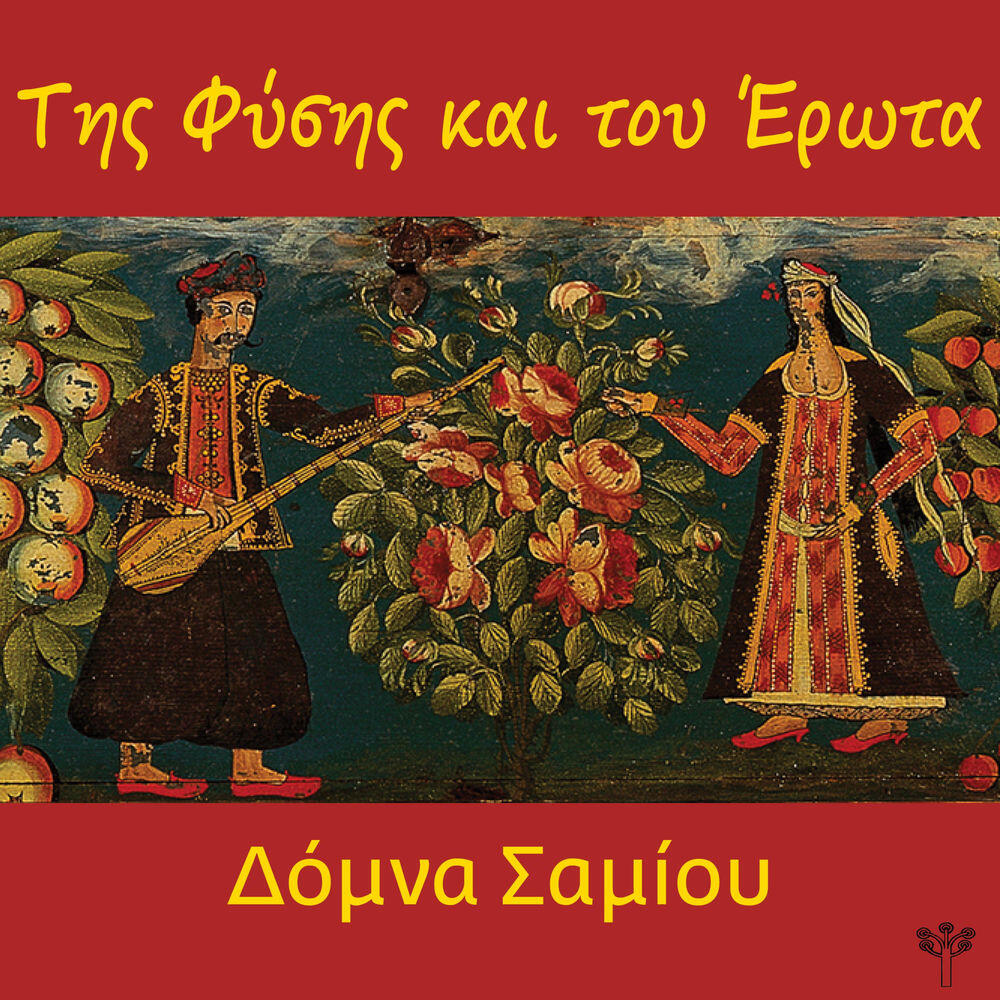 Ηλίας Υφαντίδης