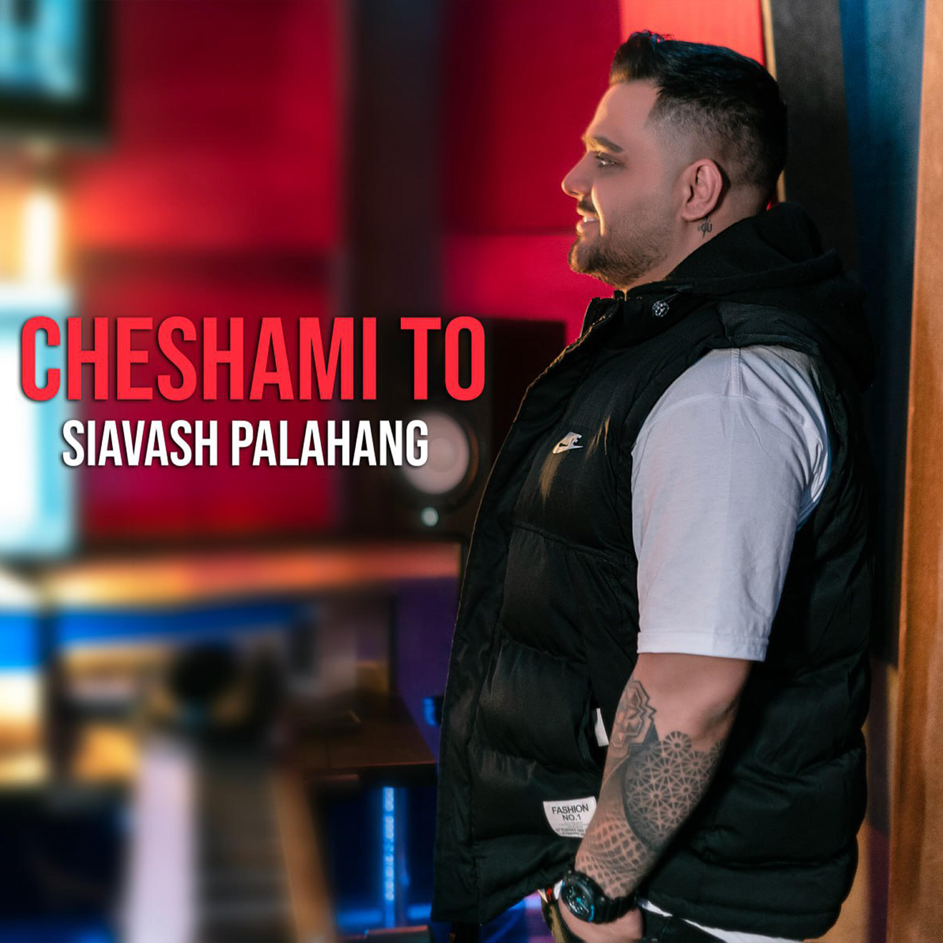 Релиз Cheshami To