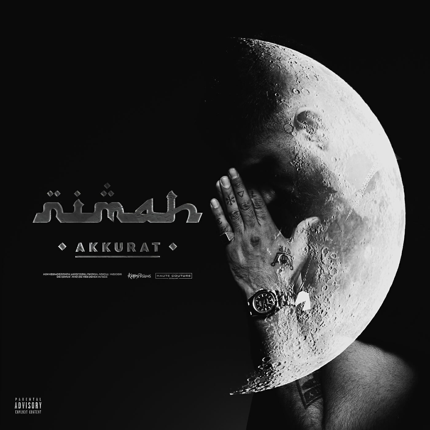 Релиз Nimah