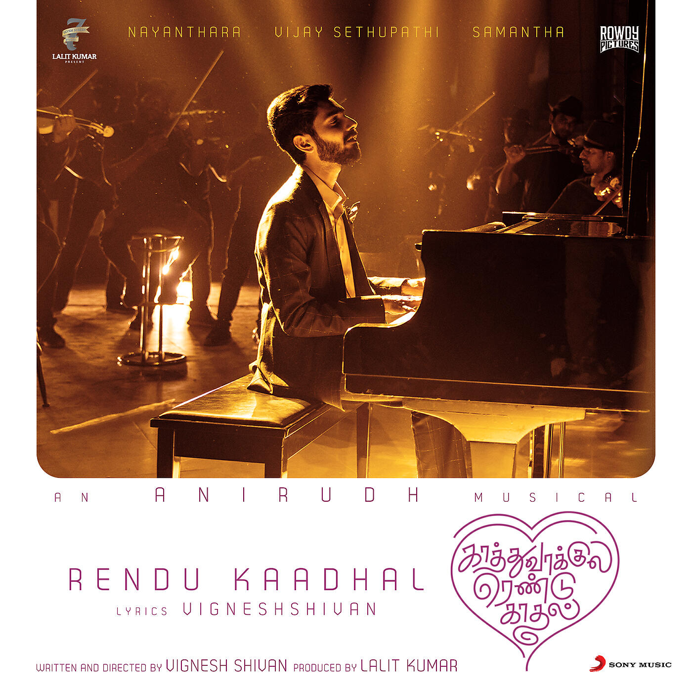 Релиз Rendu Kaadhal (From "Kaathuvaakula Rendu Kaadhal")
