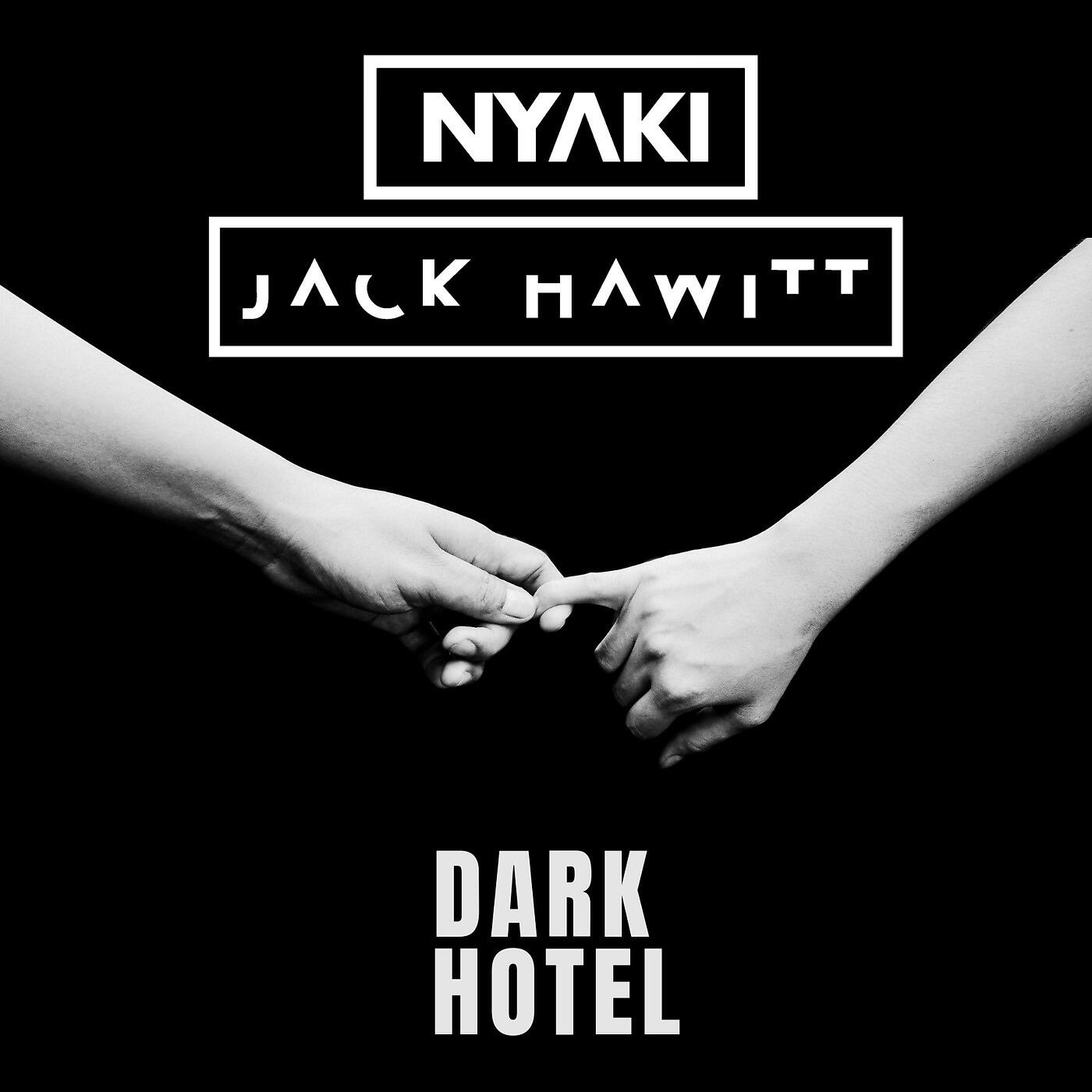 Релиз Dark Hotel
