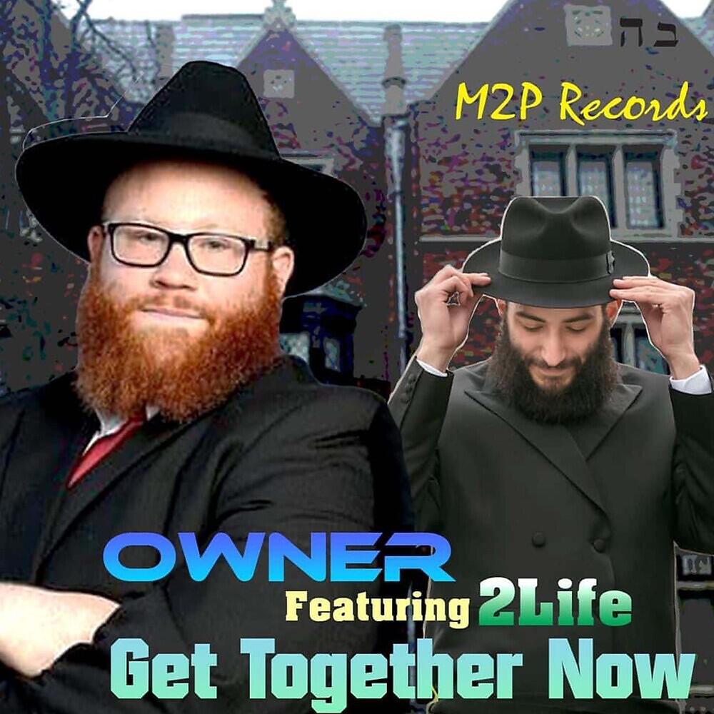 Релиз Get Together Now