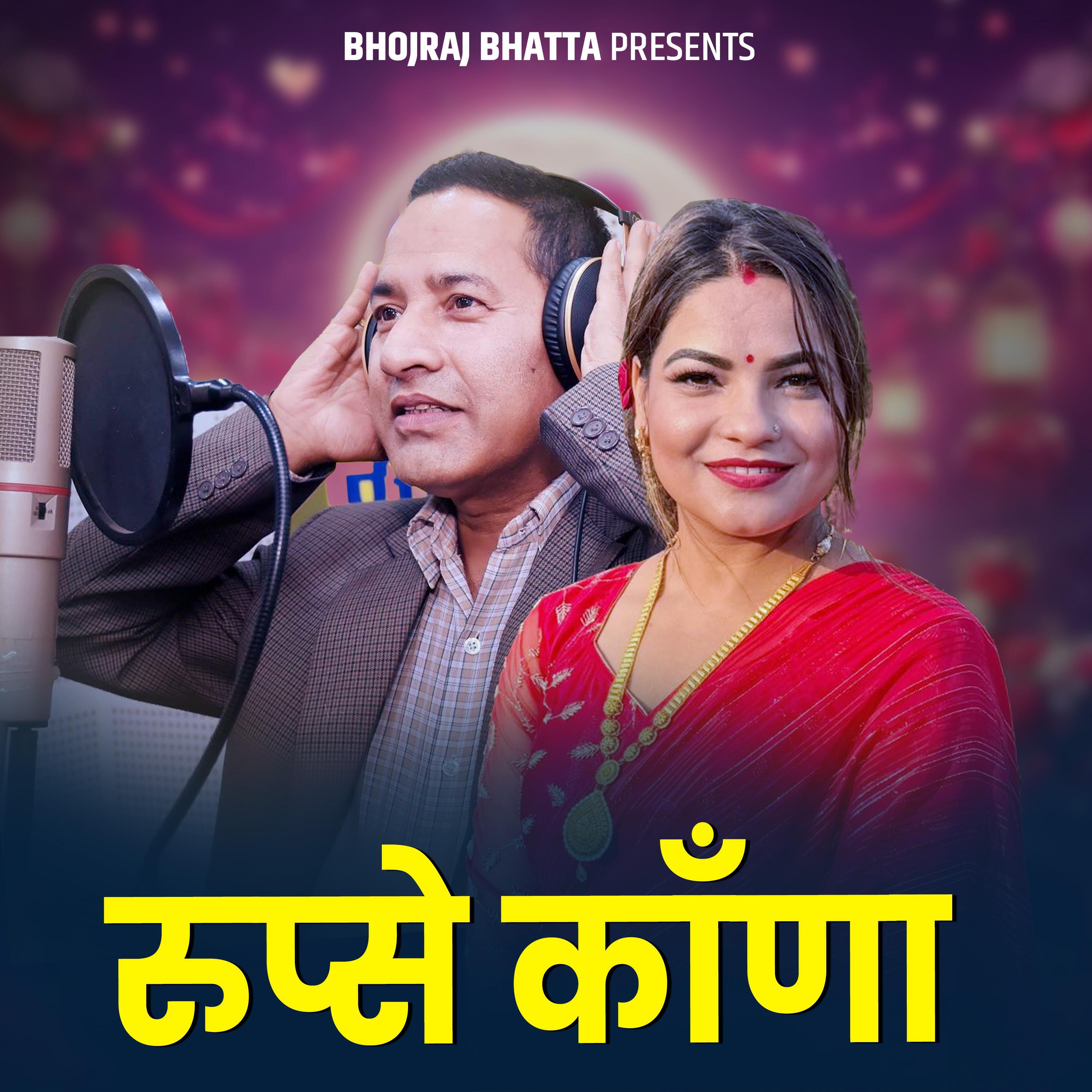 Bhojraj Bhatta