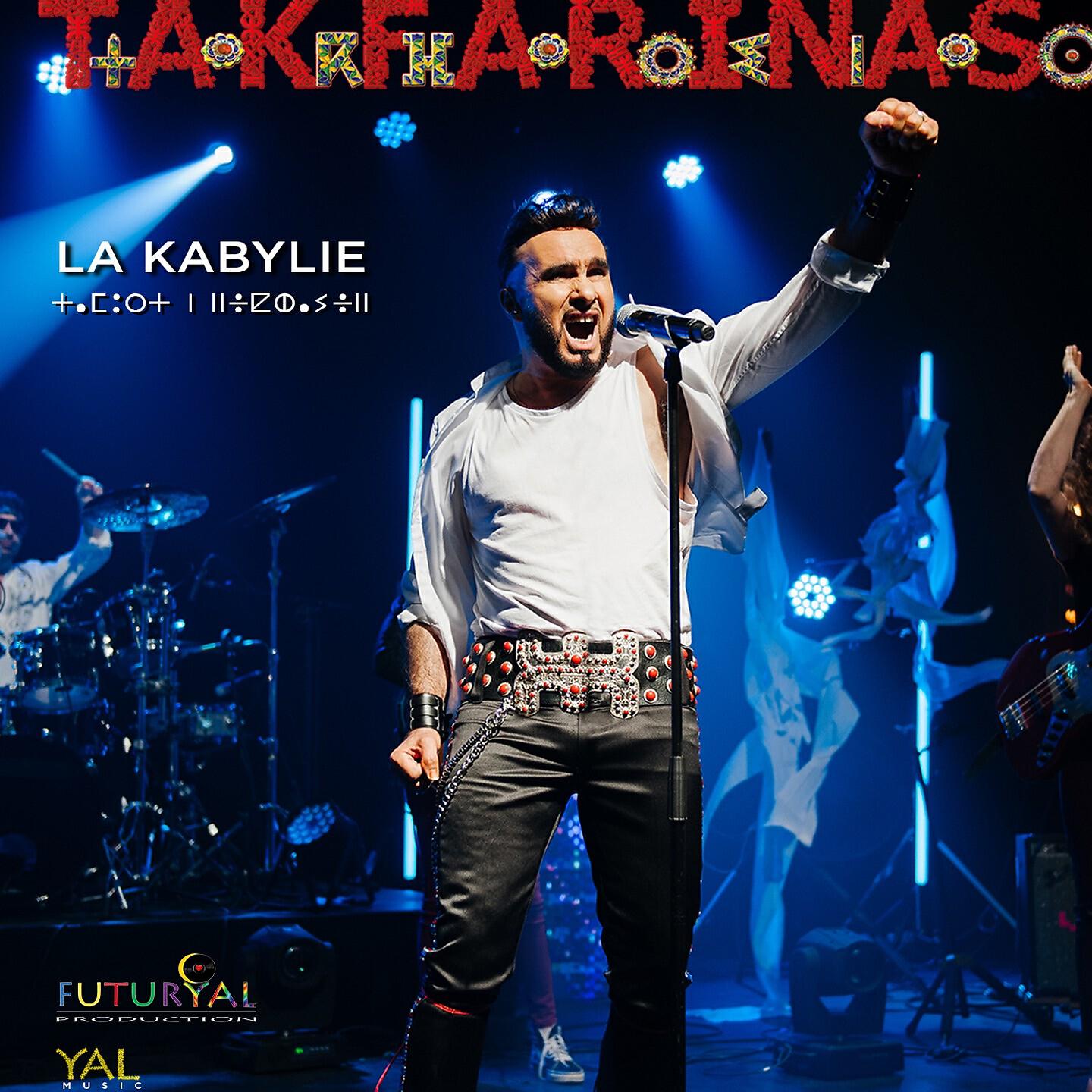 Релиз La kabylie