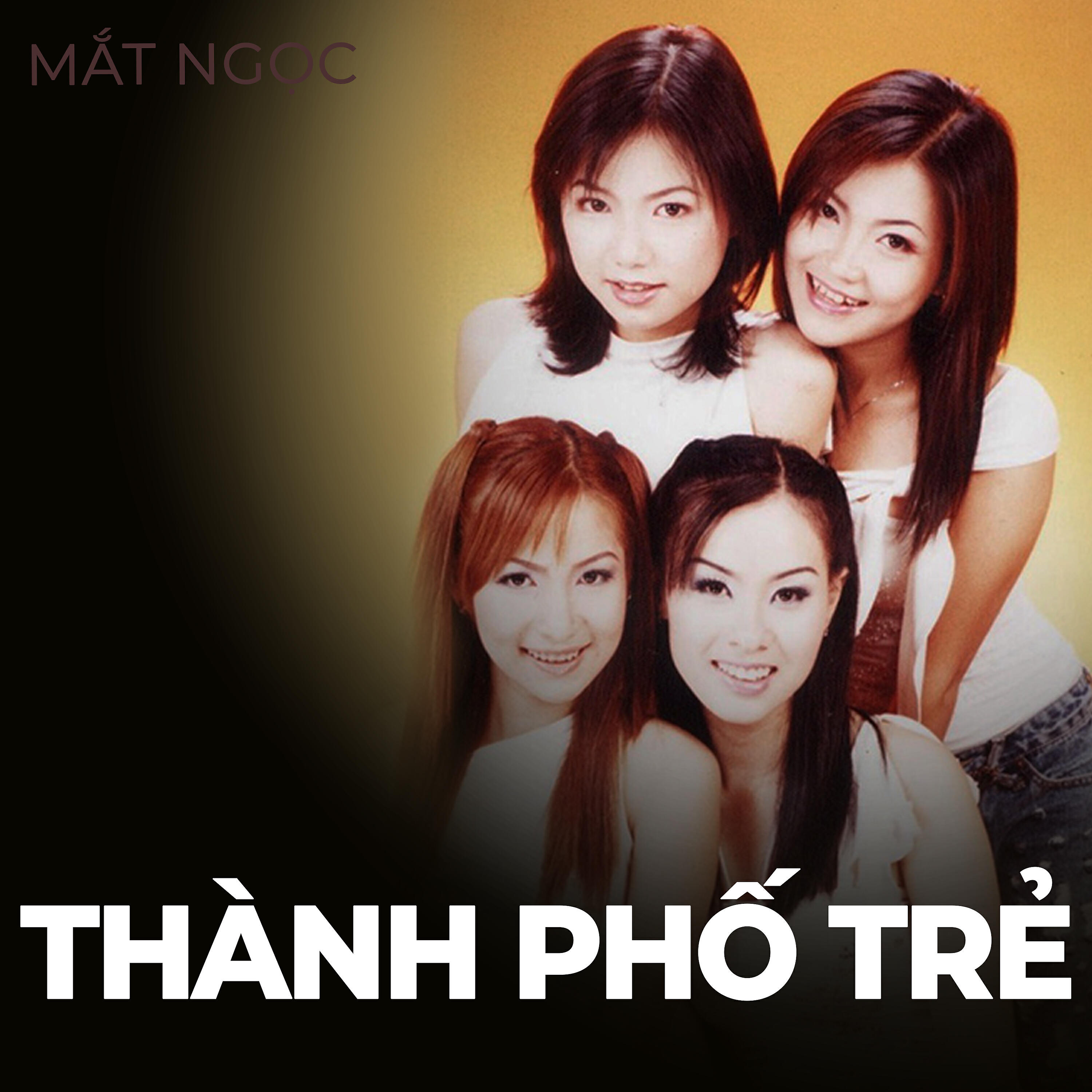 Hoàng Thơ