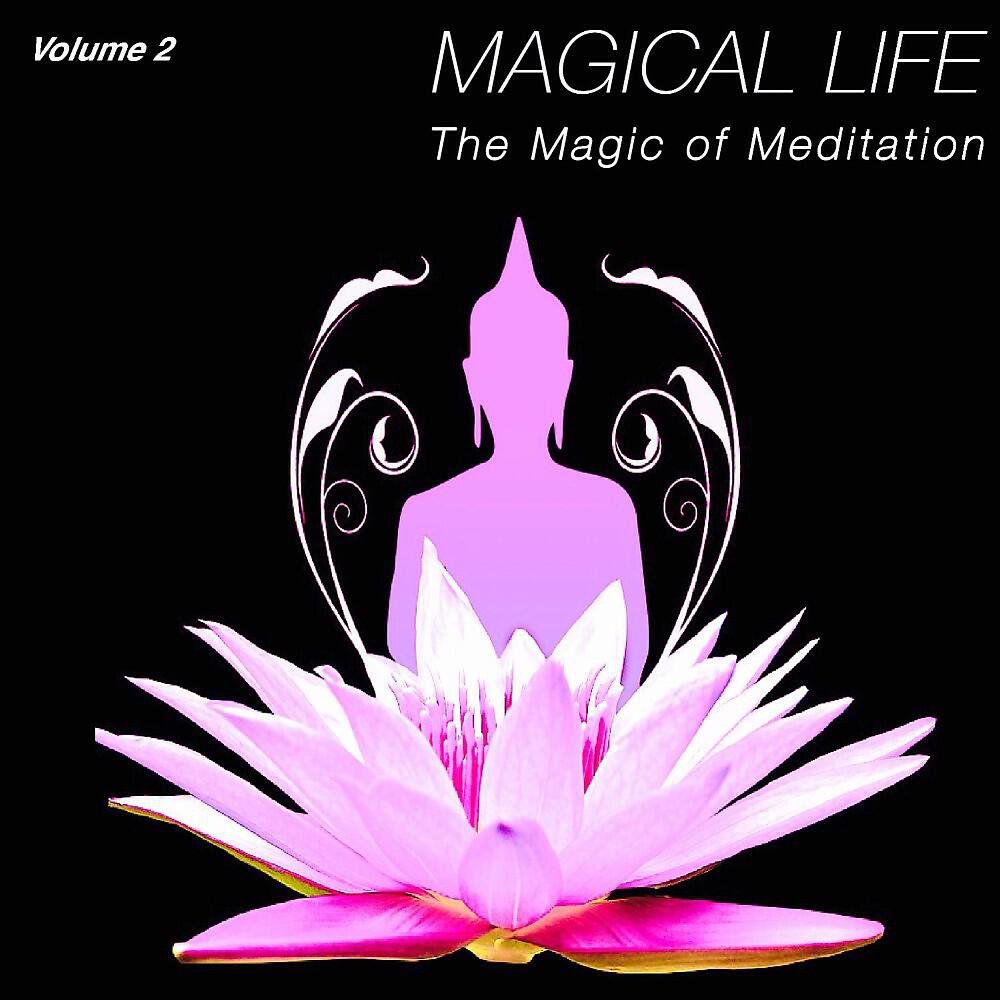 Трек Kimo's Eyes