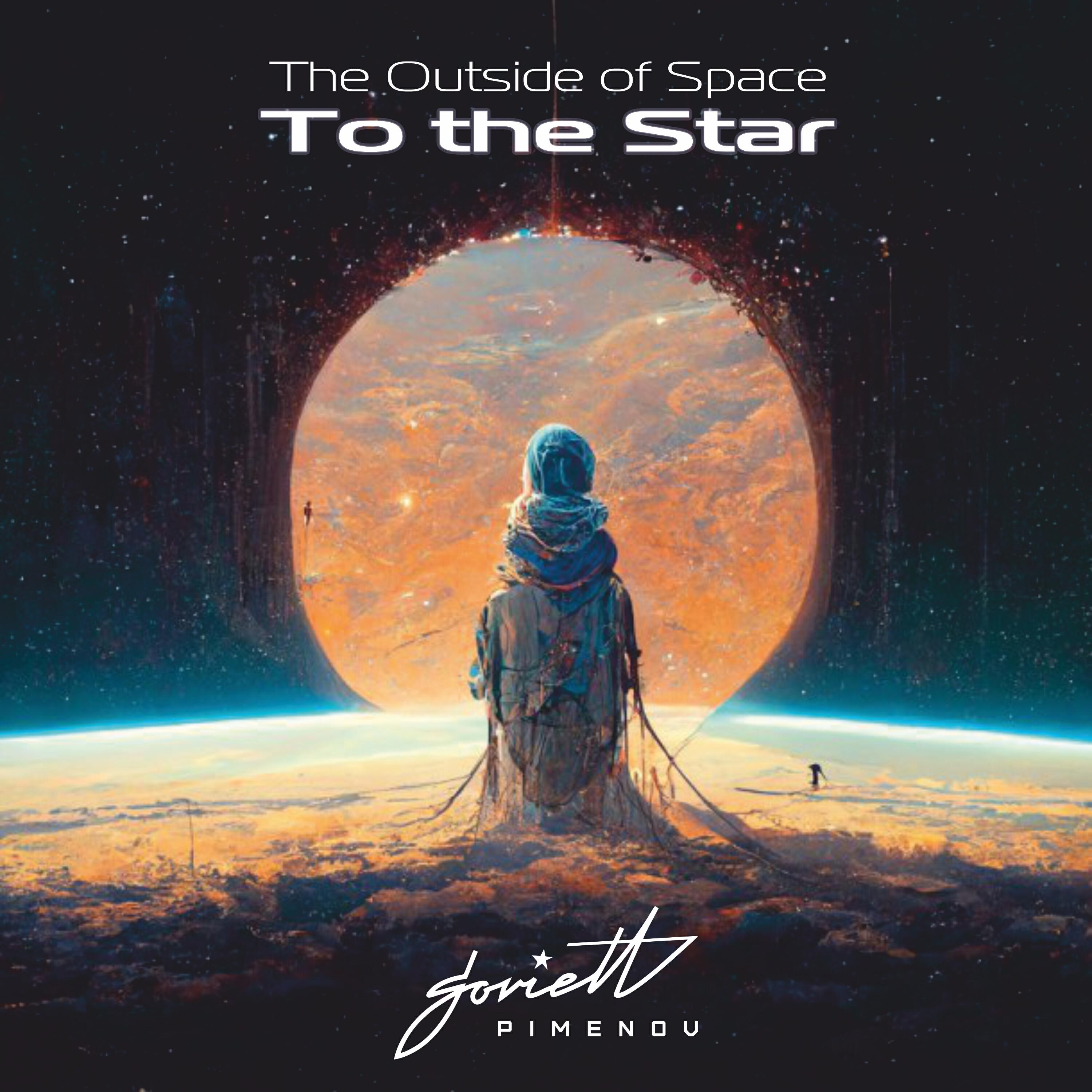Релиз To the Star