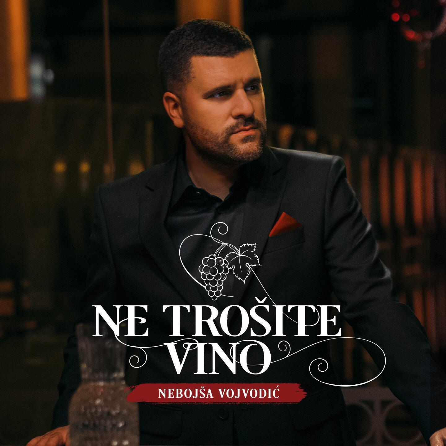 Релиз Ne trošite vino