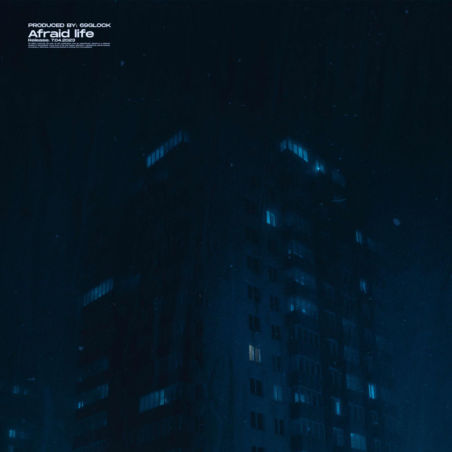 Релиз afraid life (REMIXES)