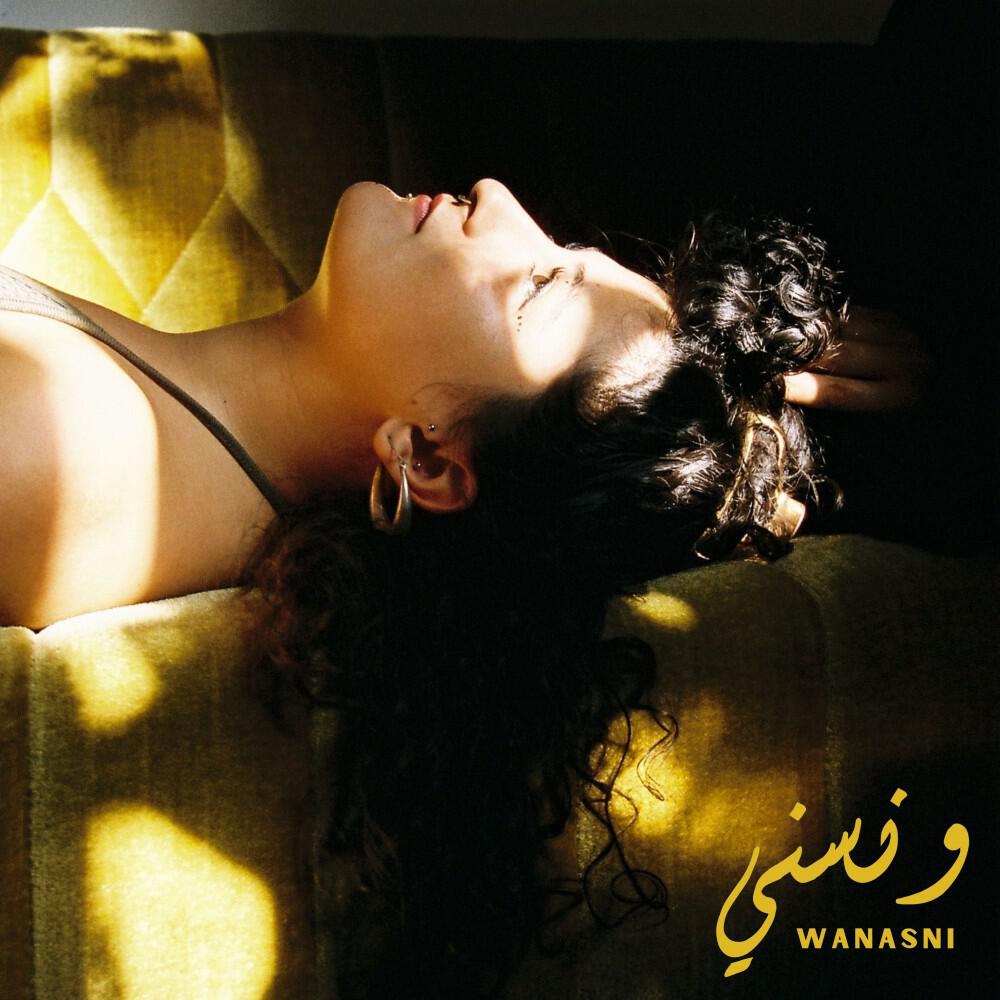 Релиз Wanasni
