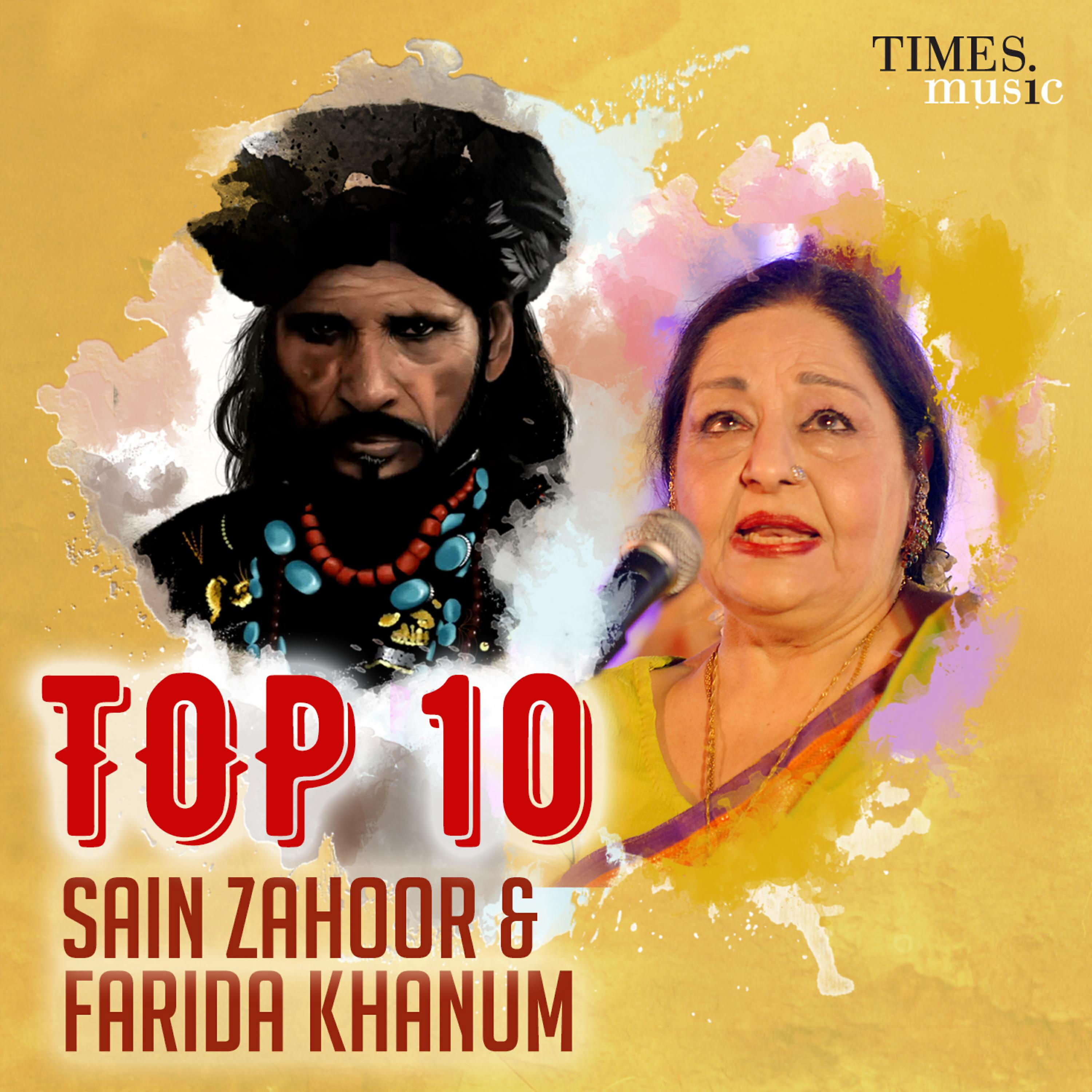 Релиз Top 10 Sain Zahoor & Farida Khanum