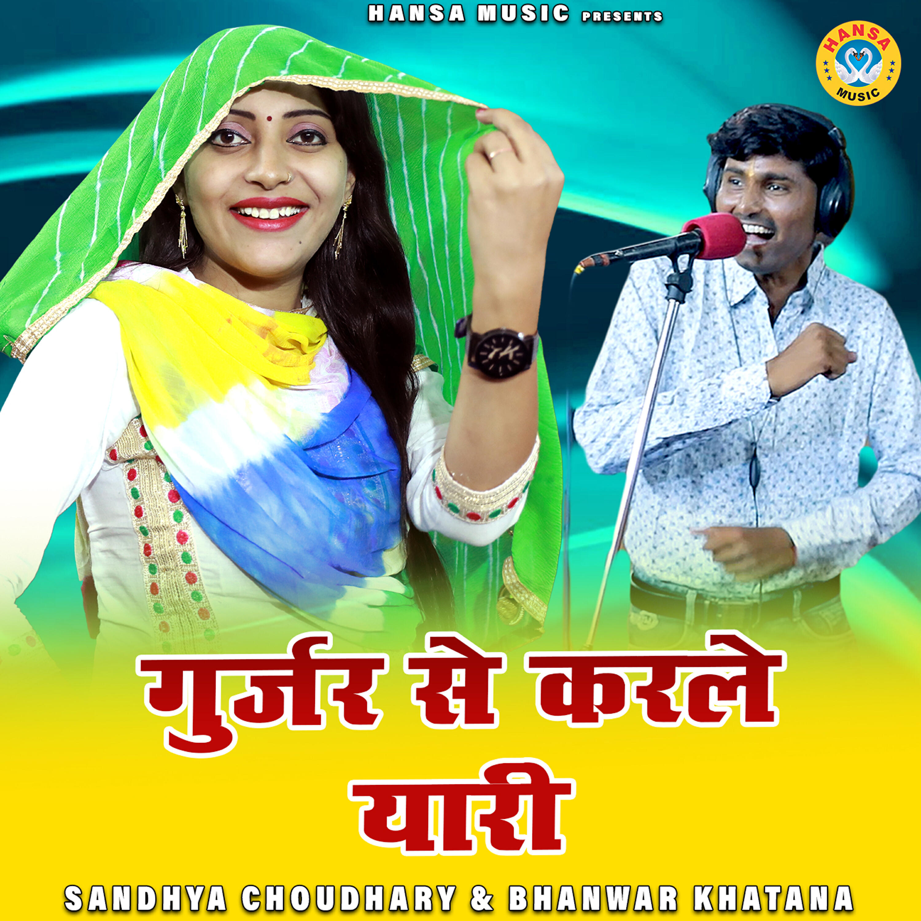 Sandhya Choudhary