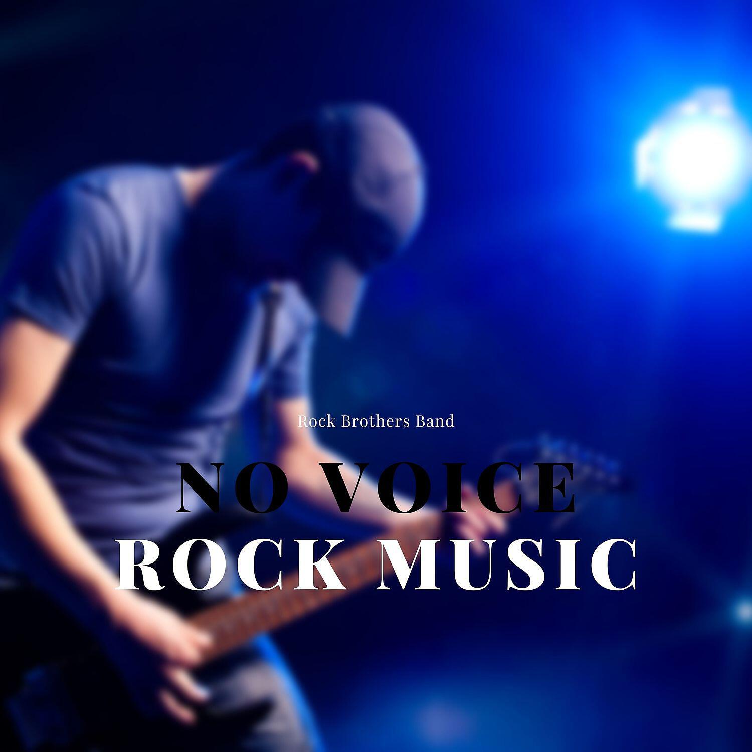 Релиз No Voice Rock Music