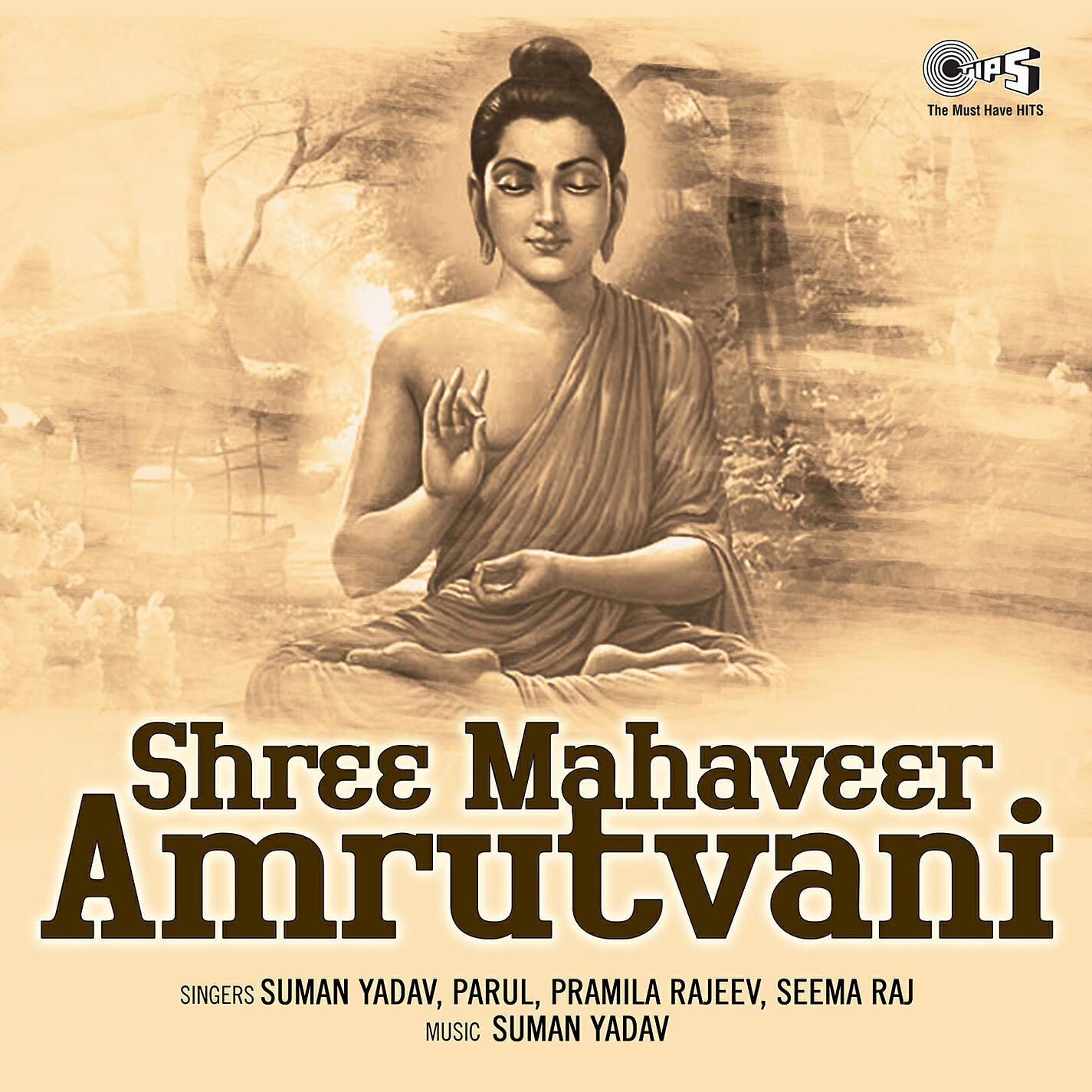 Релиз Shree Mahaveer Amrutvani (Jain)