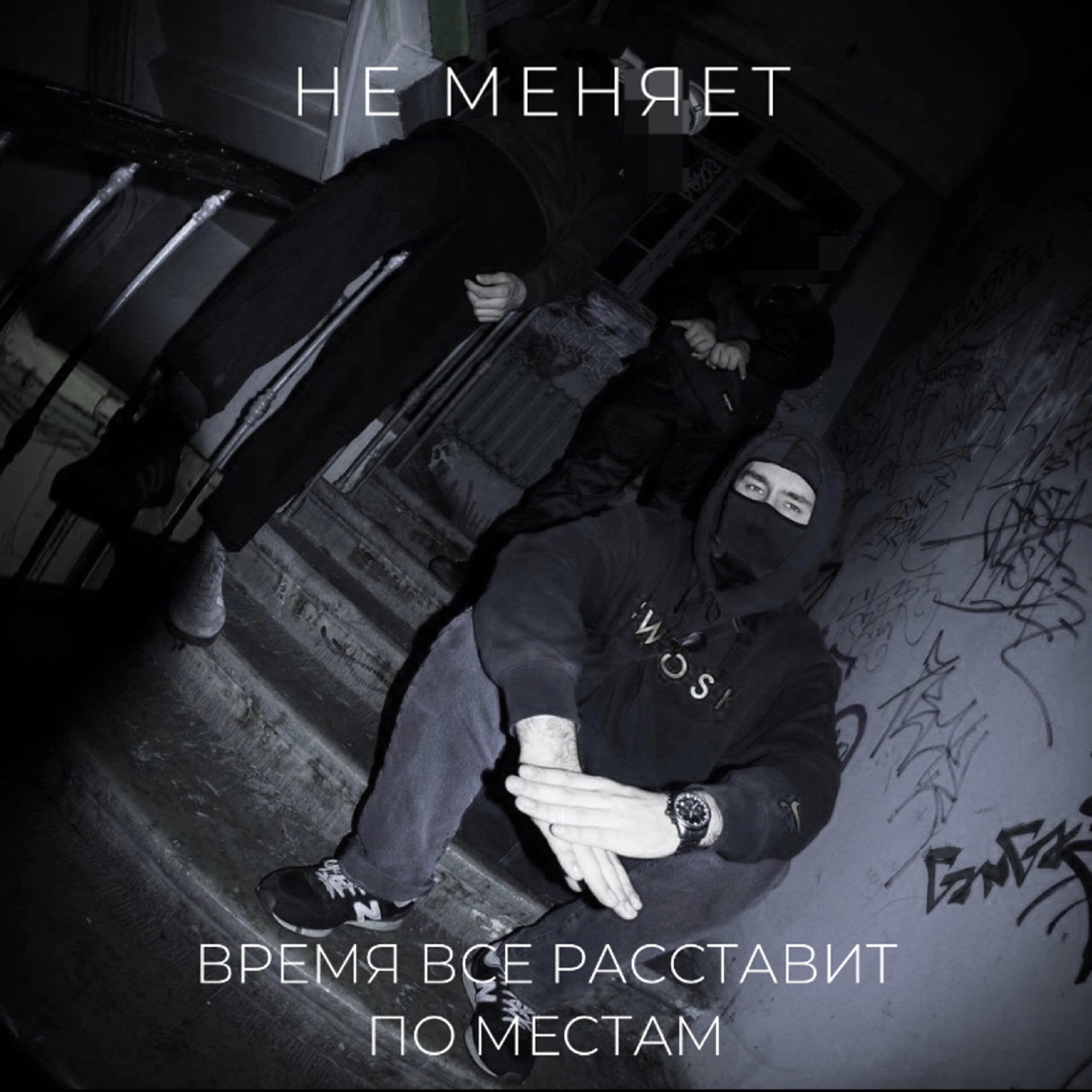 Релиз время все расставит по местам