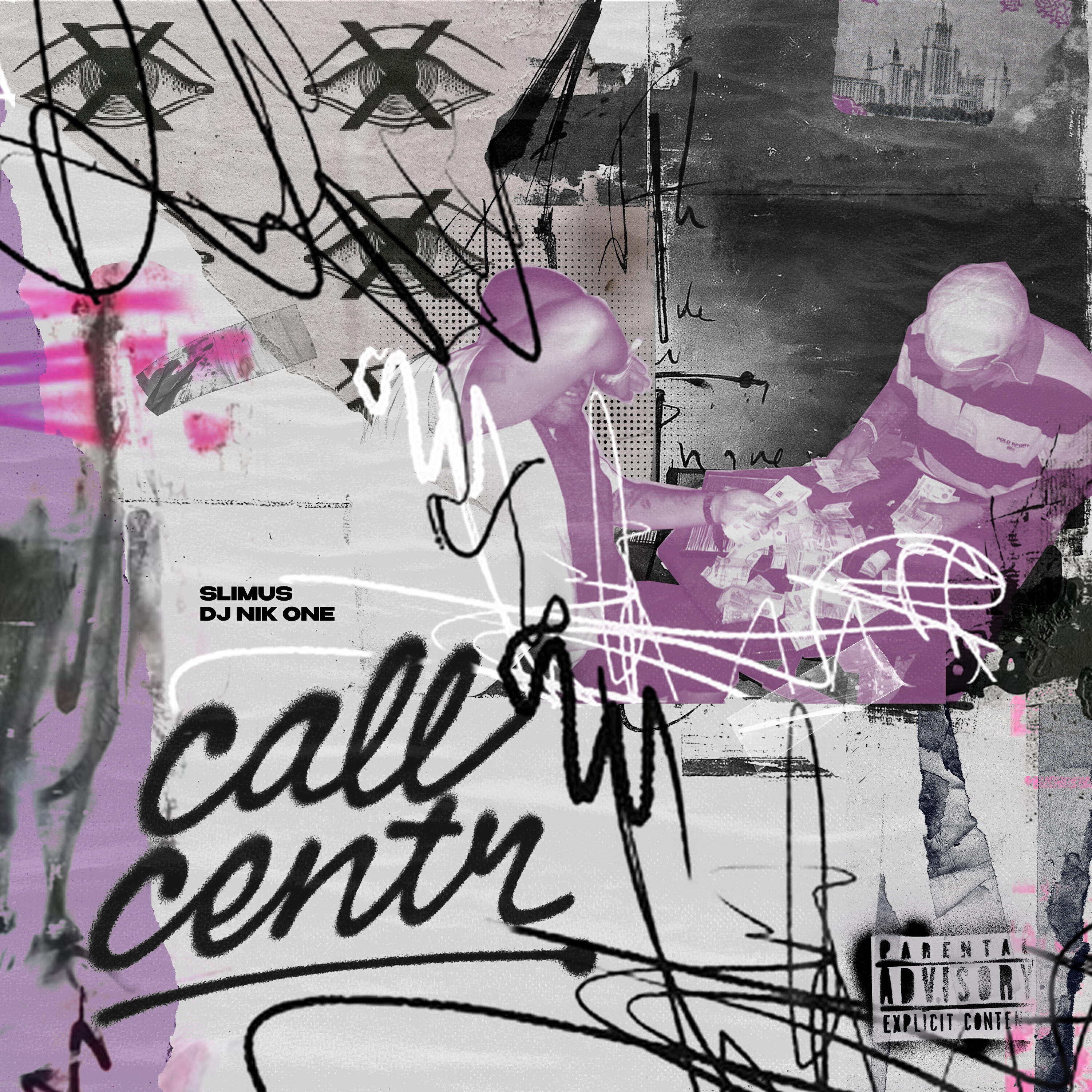 Релиз Call CENTR