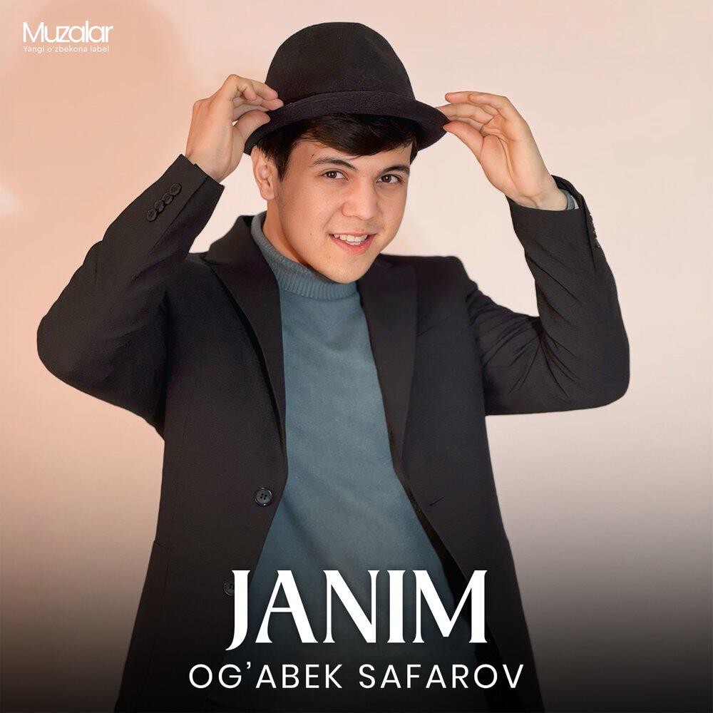 Релиз Janim