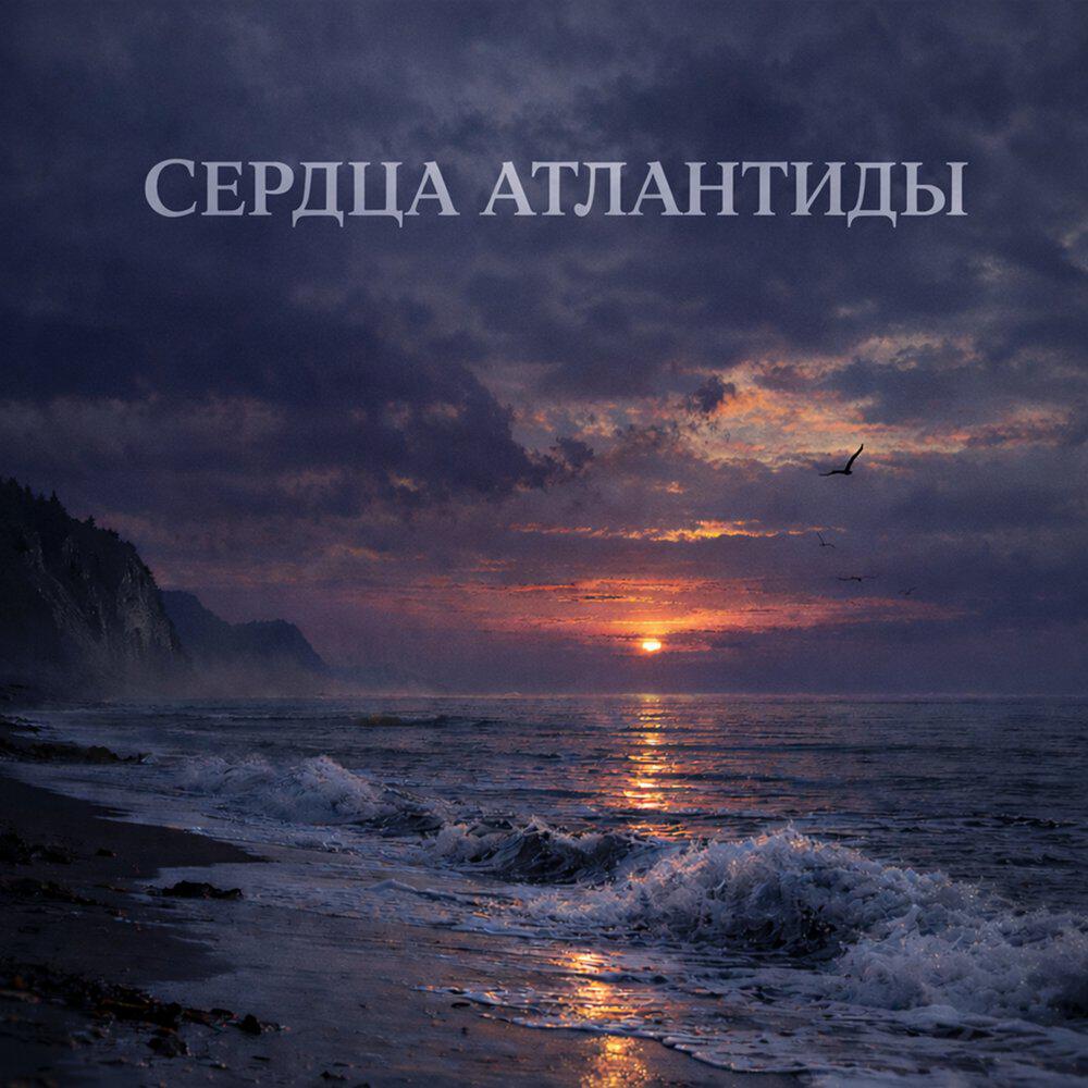 Релиз Dream