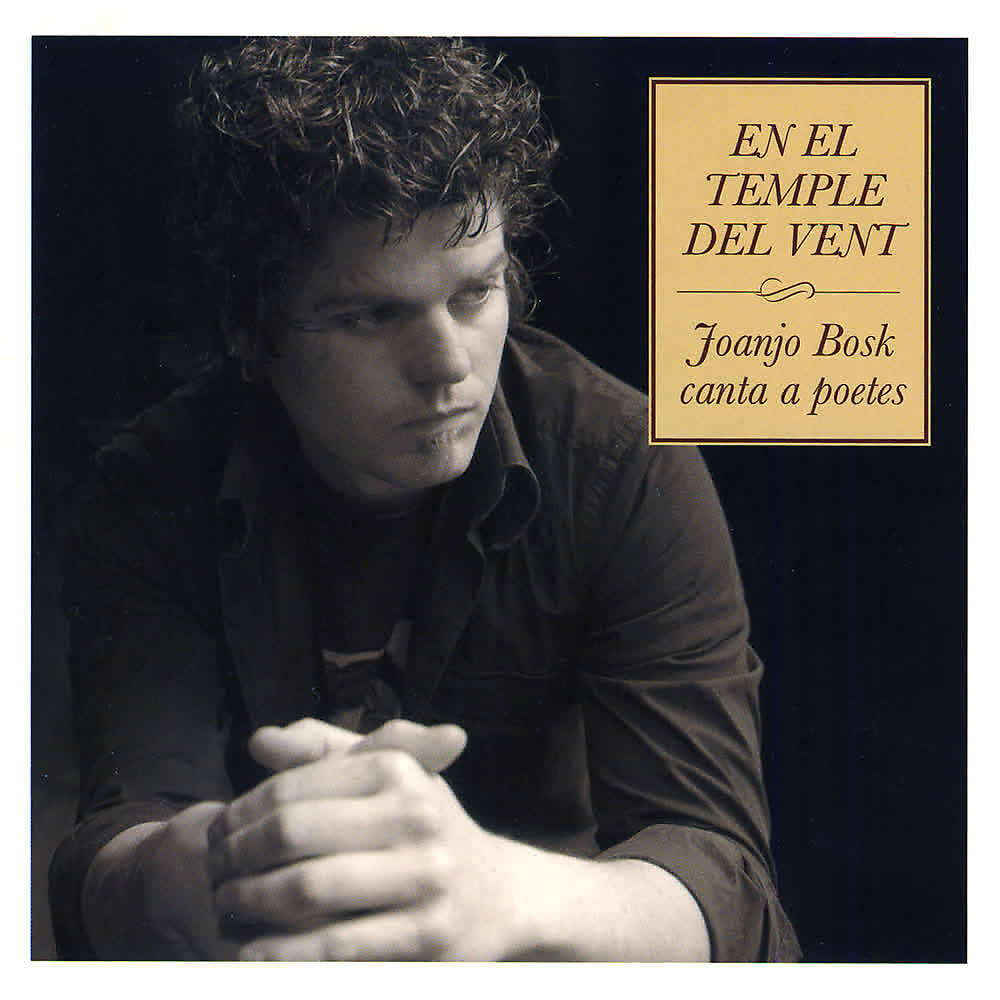 Релиз En el Temple del Vent