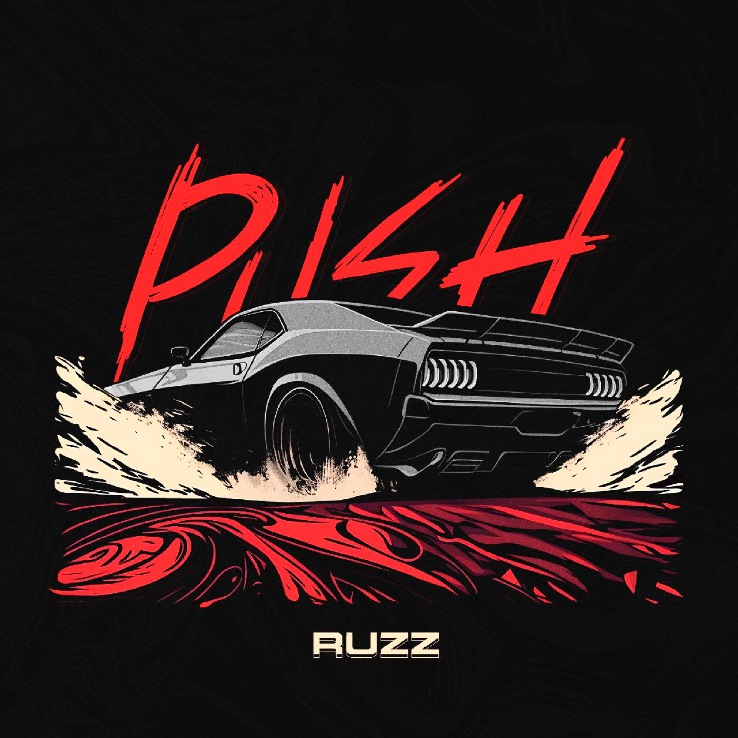 Релиз PUSH!
