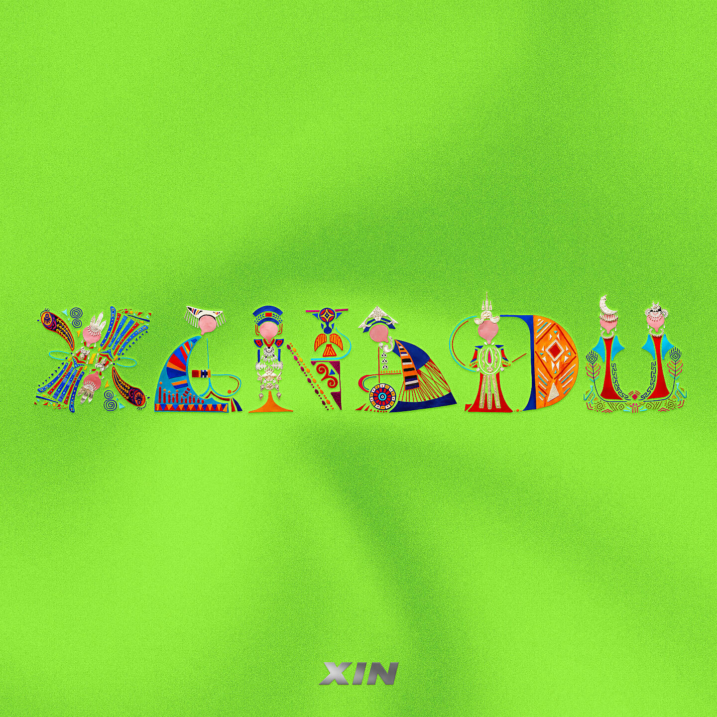 Релиз Boom Tick Boom