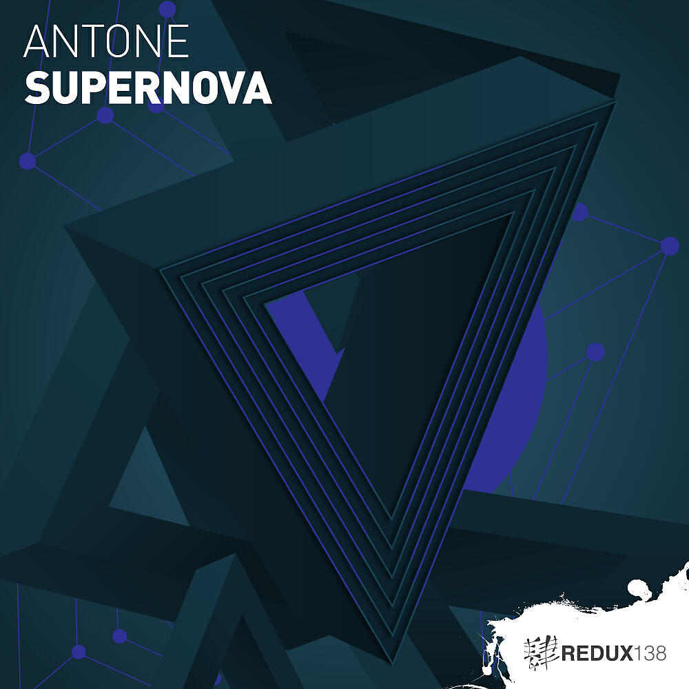 Релиз Supernova