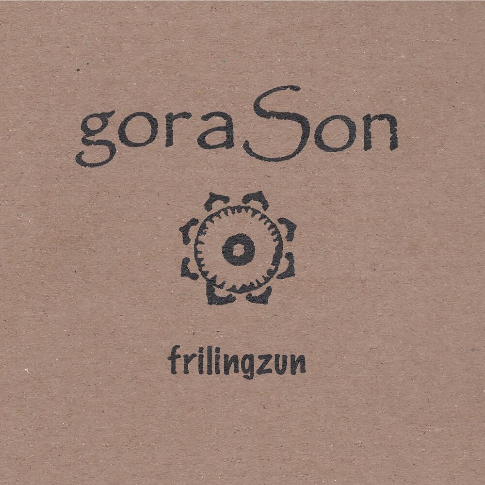 Релиз Frilingzun