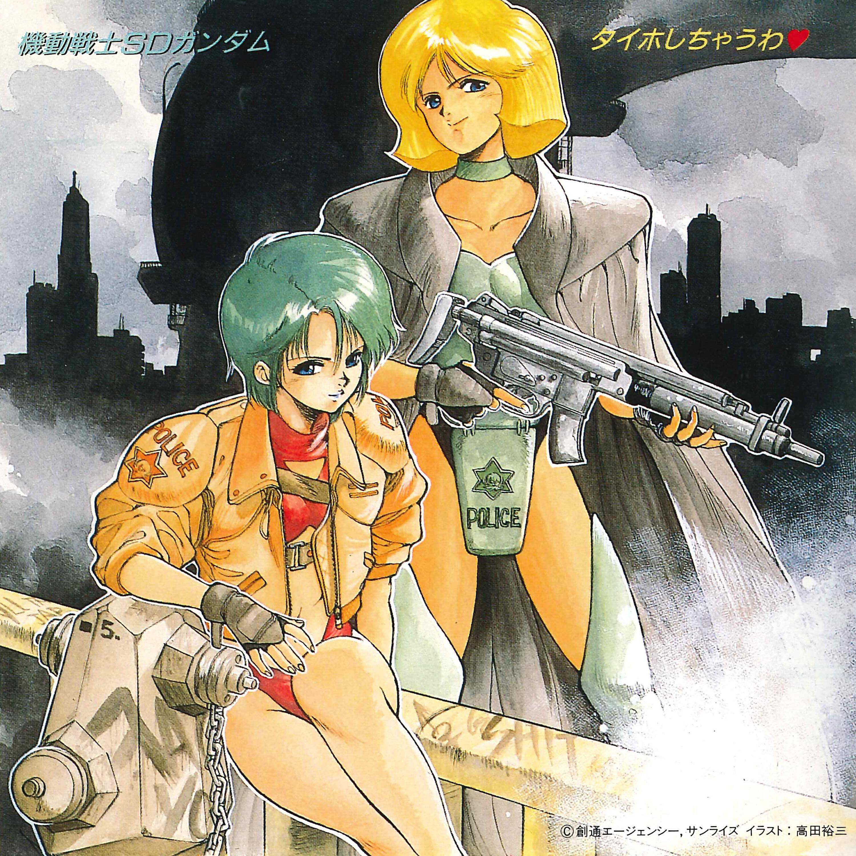 Релиз MOBILE SUIT SD GUNDAM You’ve Got Arrested