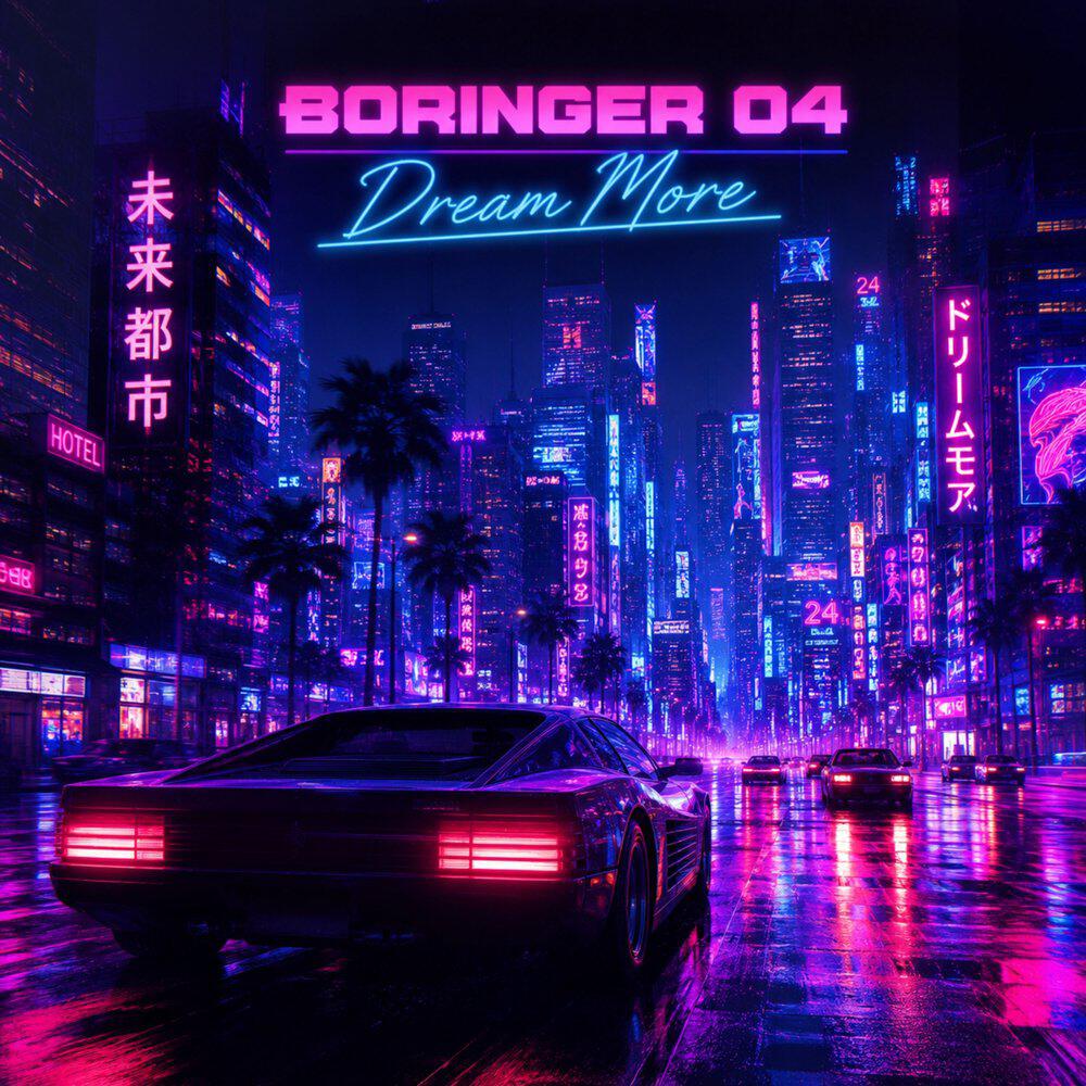 Релиз Dream More