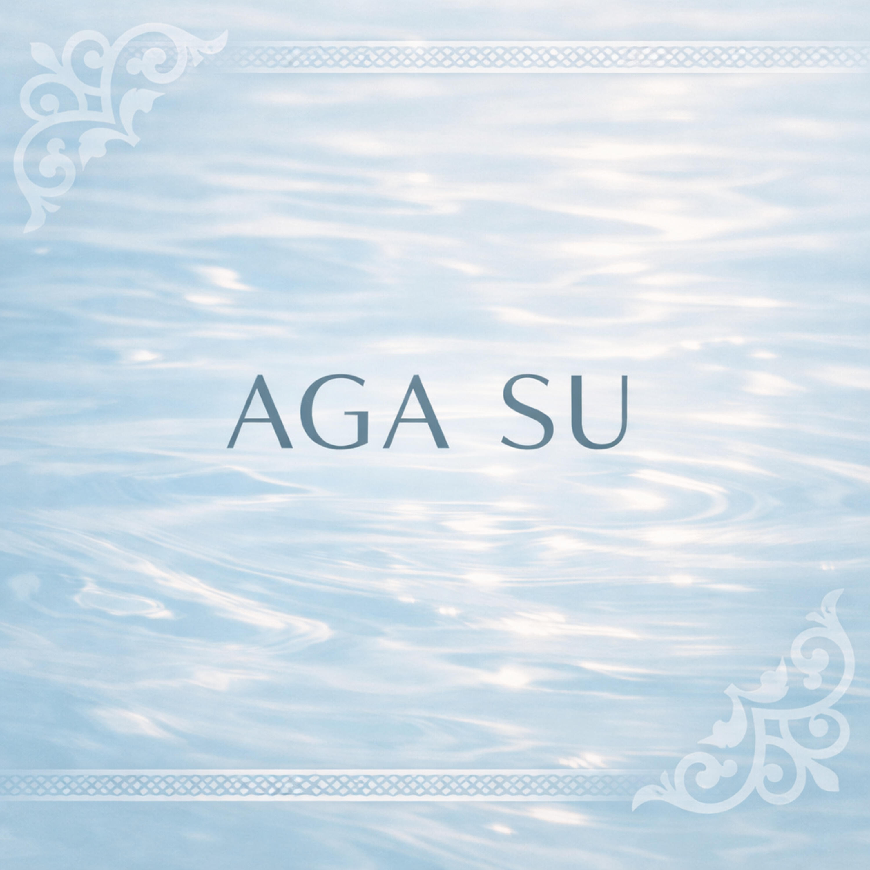 Релиз AGA SU