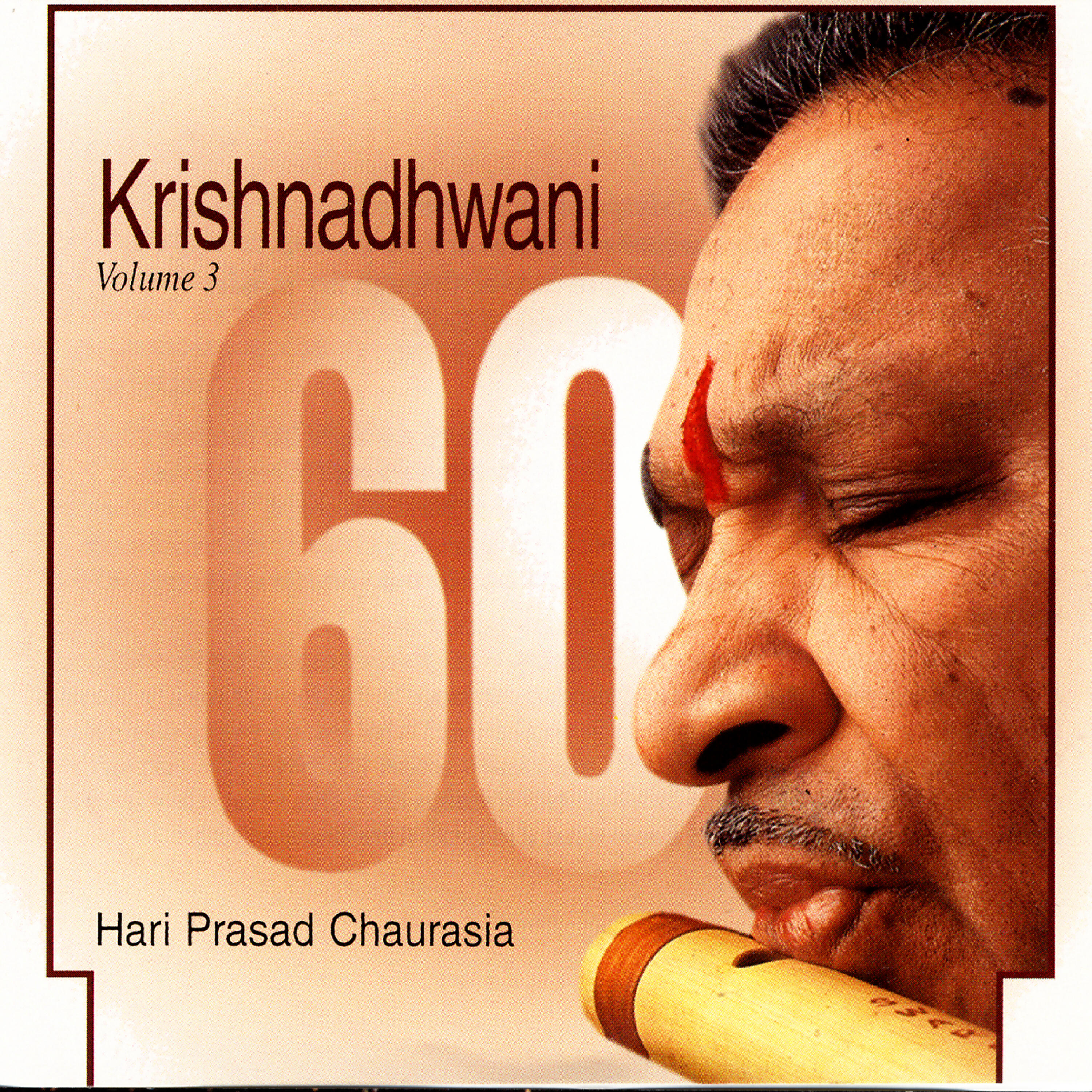 Релиз Krishnadhwani, Vol. 3