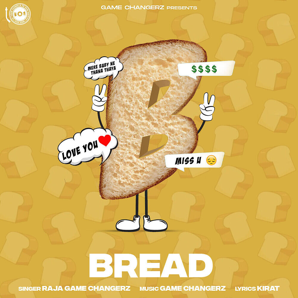 Релиз Bread