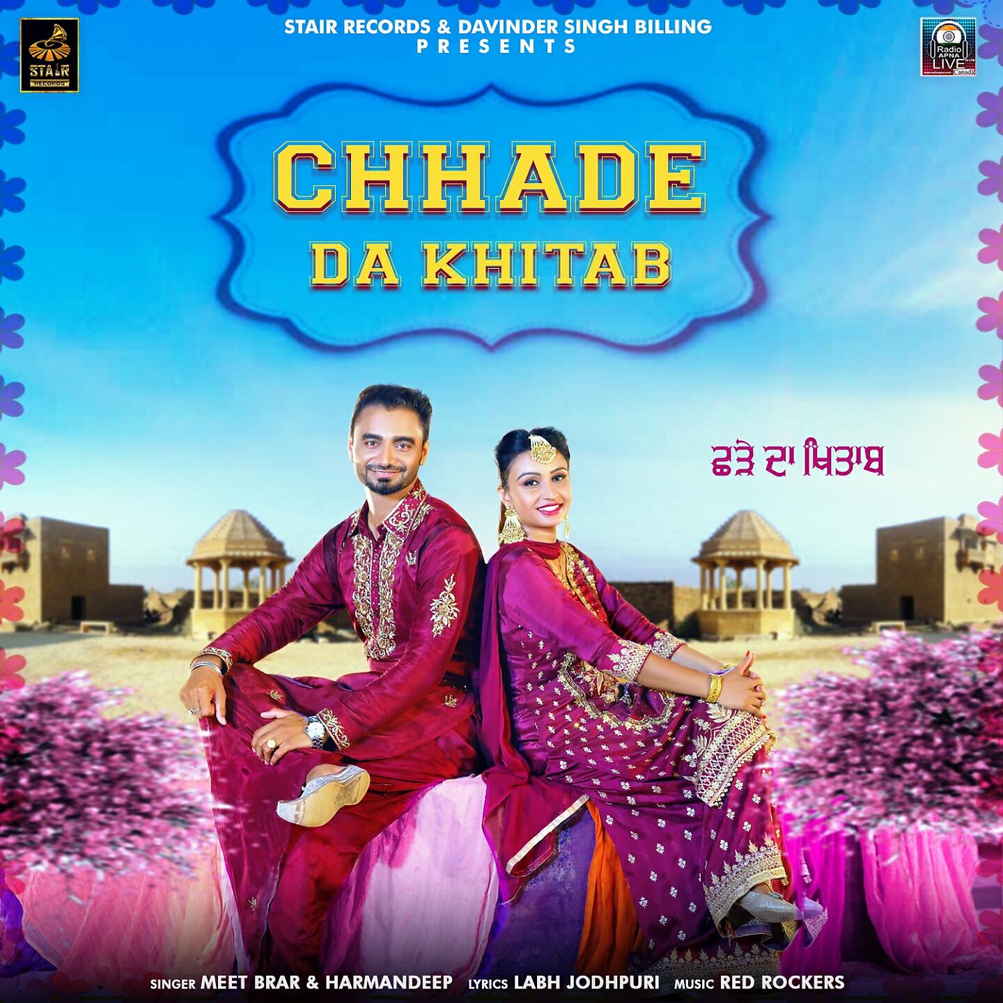 Релиз Chhade Da Khitab