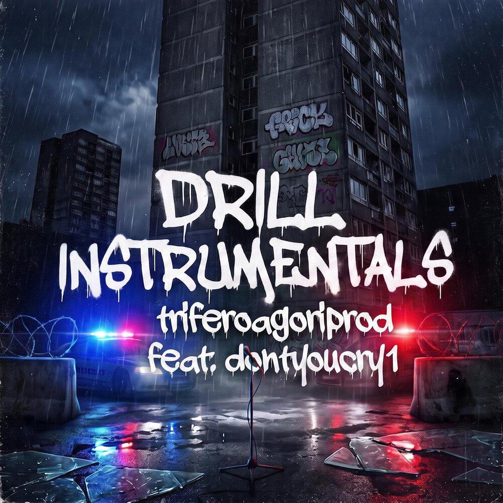 Релиз Orchestral-drill beat instrumental