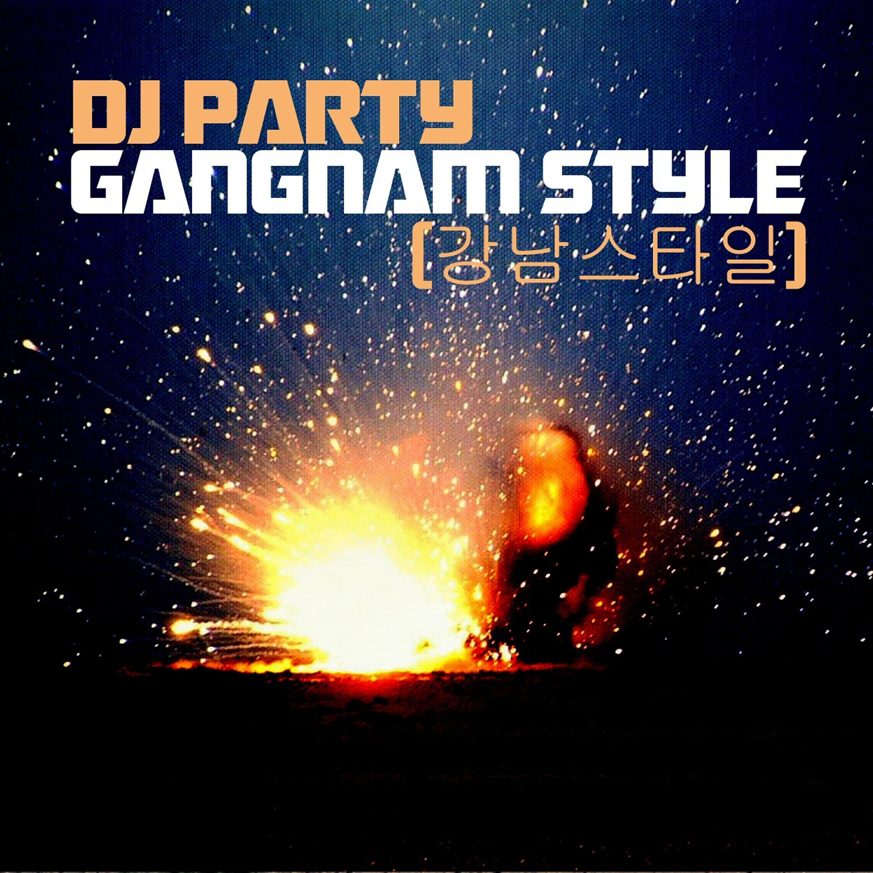 Релиз Gangnam Style (강남스타일) - Instrumental