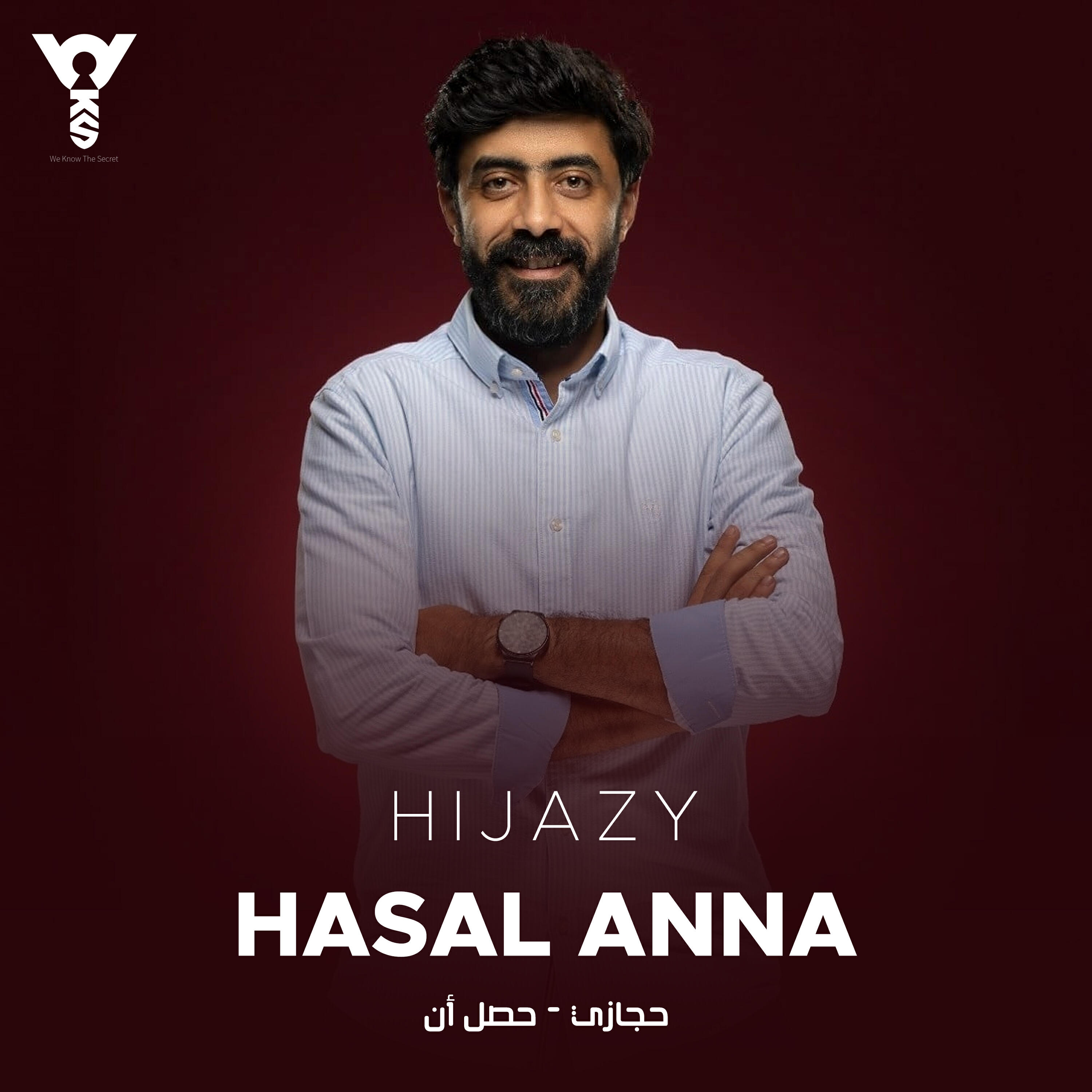 Релиз Hasal Anna