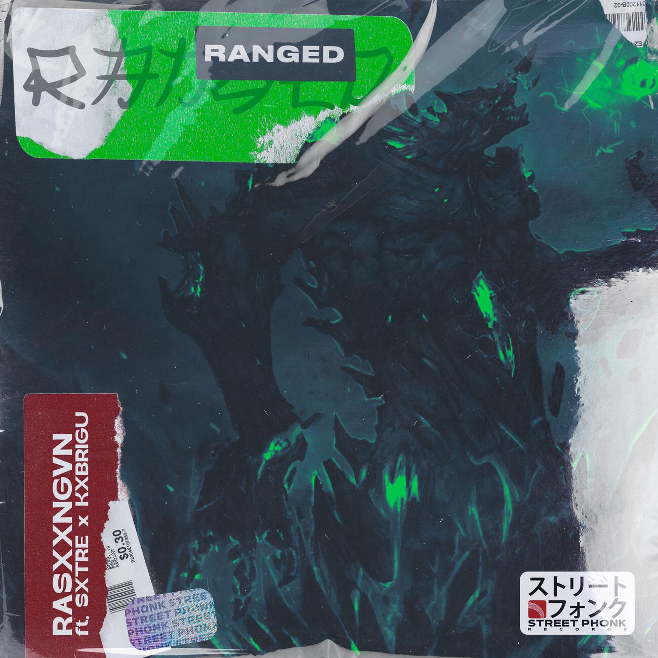 Релиз RANGED