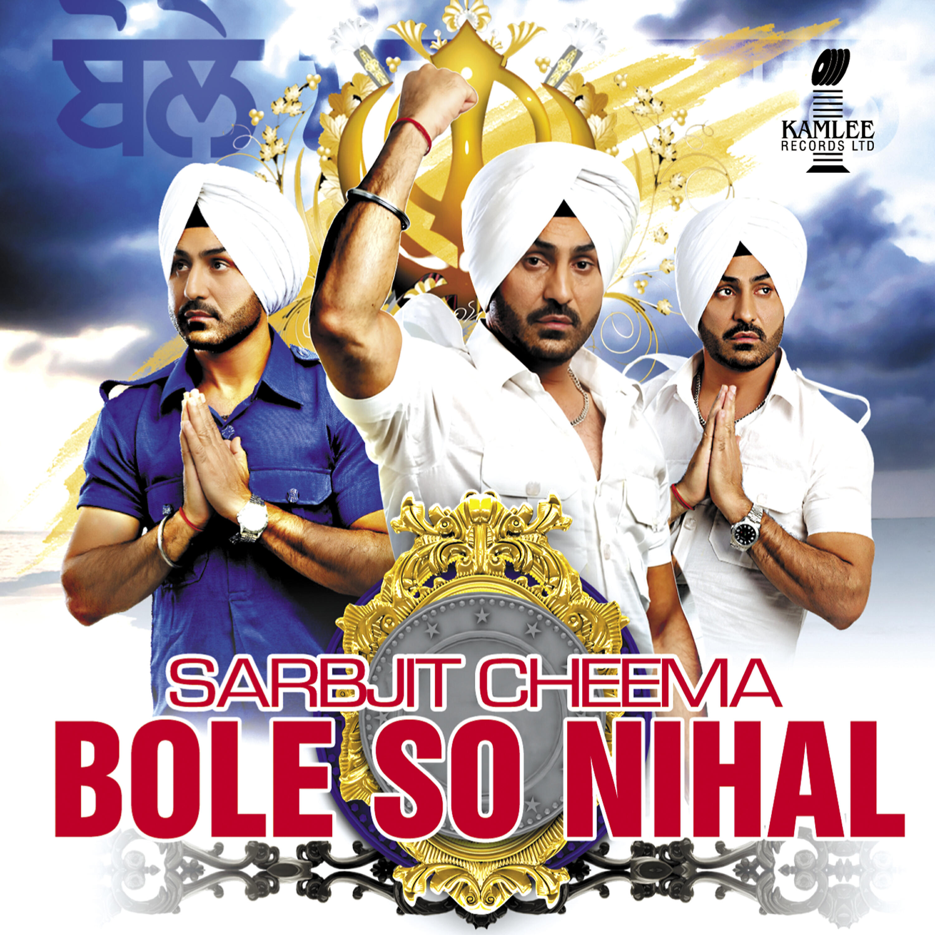 Релиз Bole So Nihal