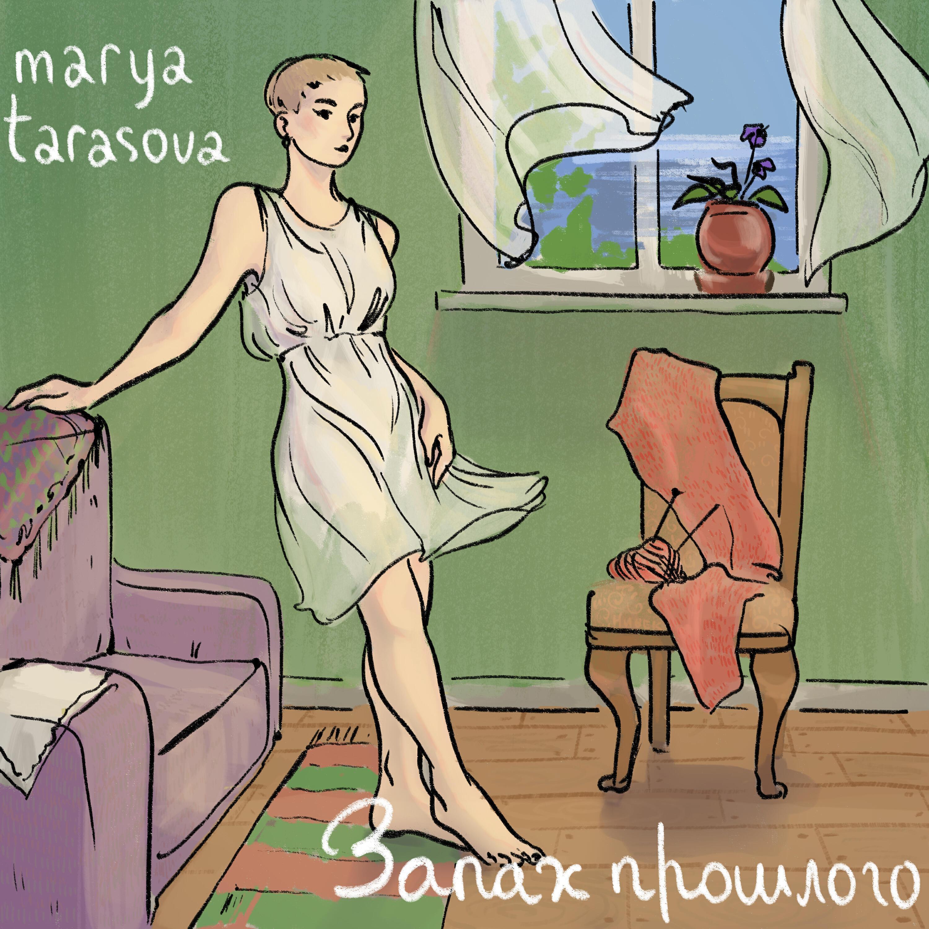 marya tarasova