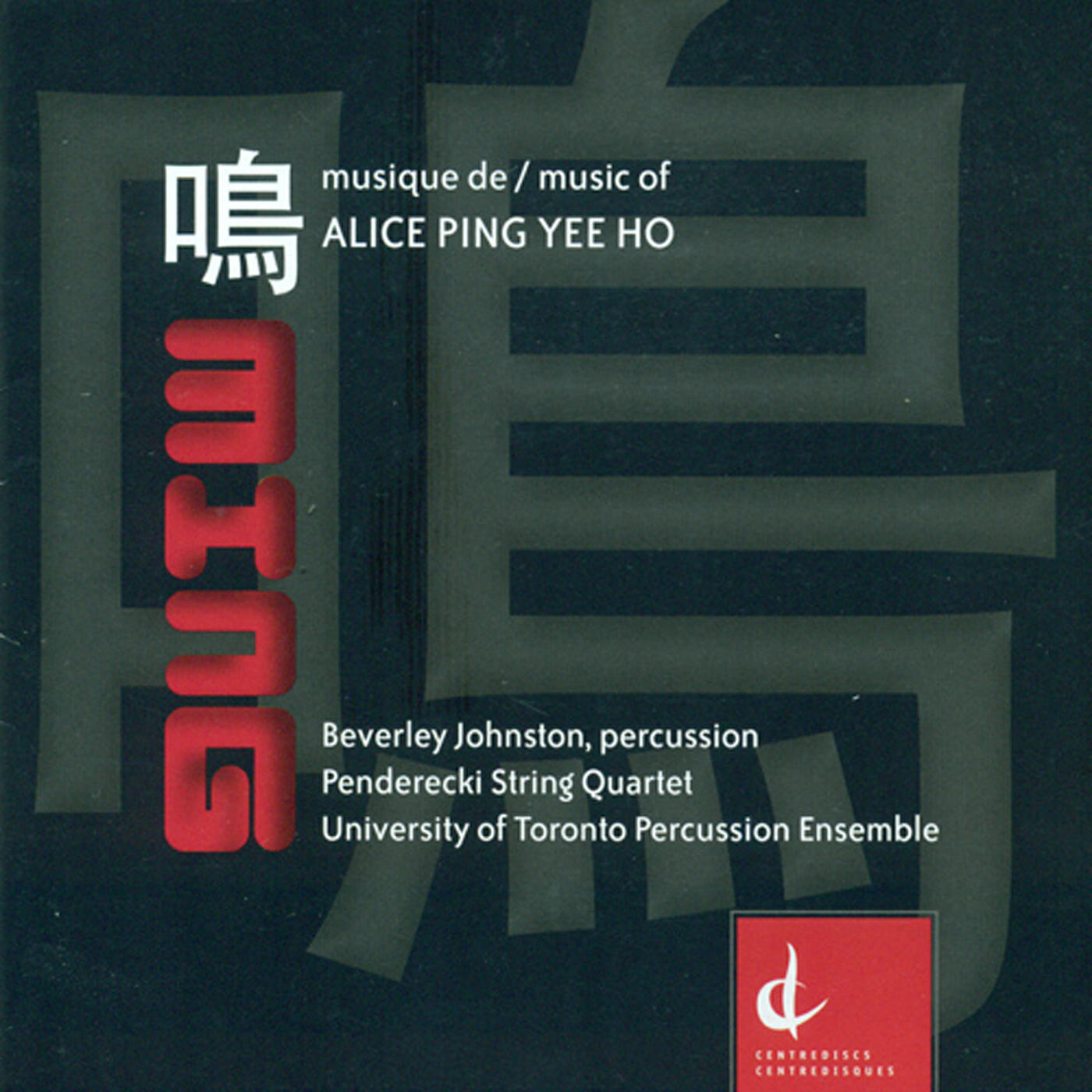 Релиз Music of Alice Ping Yee Ho