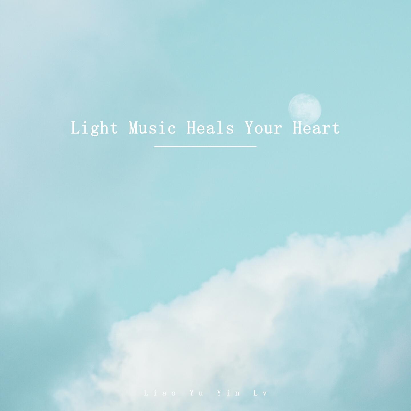 Релиз Light Music Heals Your Heart