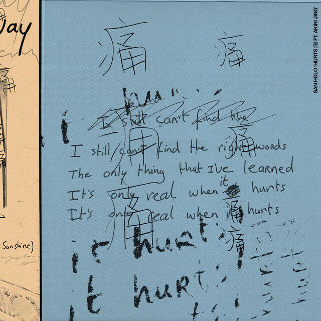 Релиз HURTS! (feat. Akini Jing)