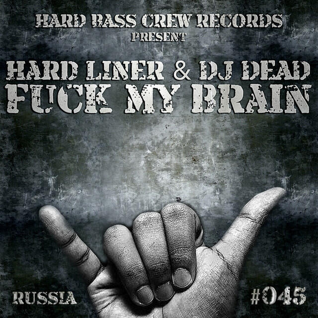 Релиз Fuck My Brain