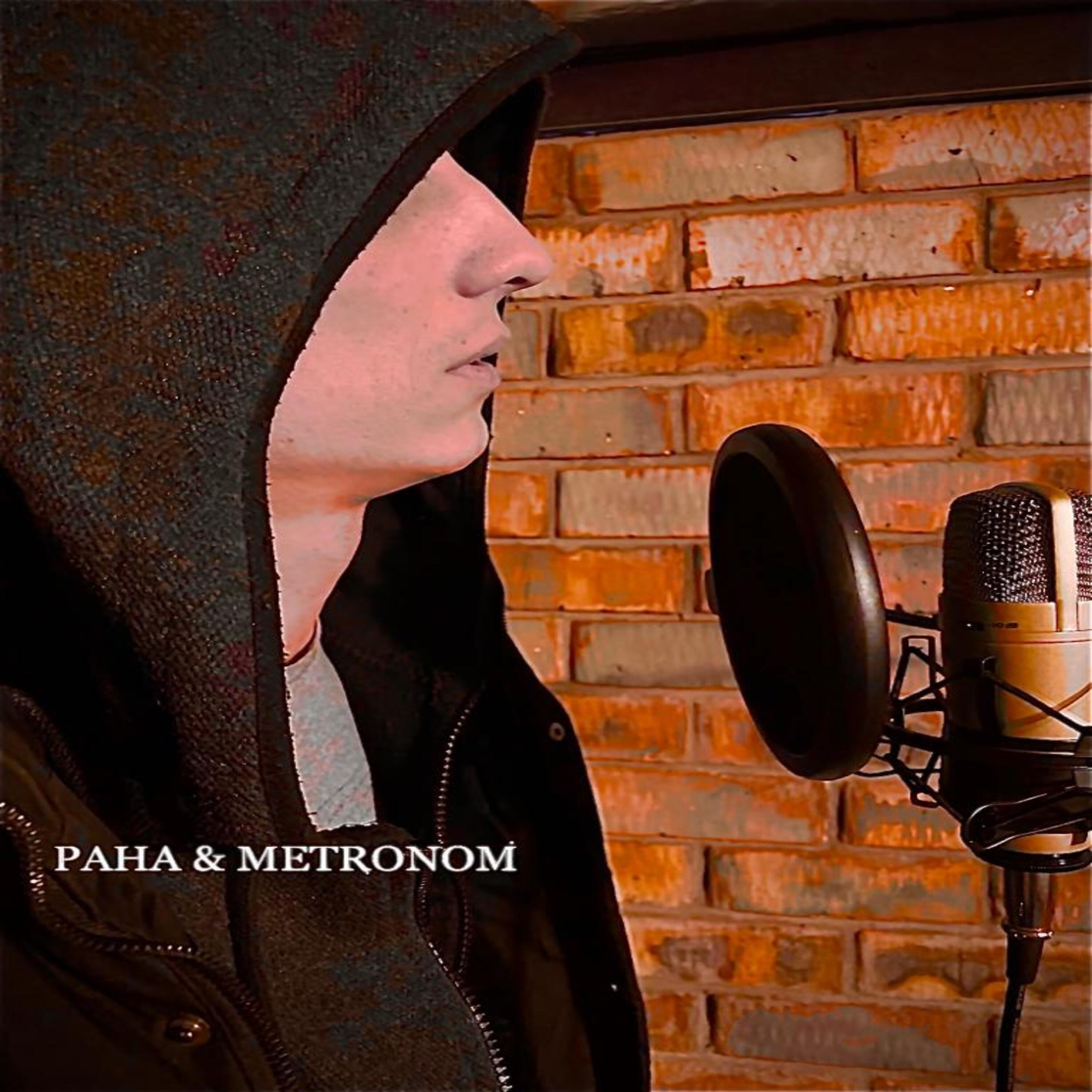 Релиз Песчаное сердце